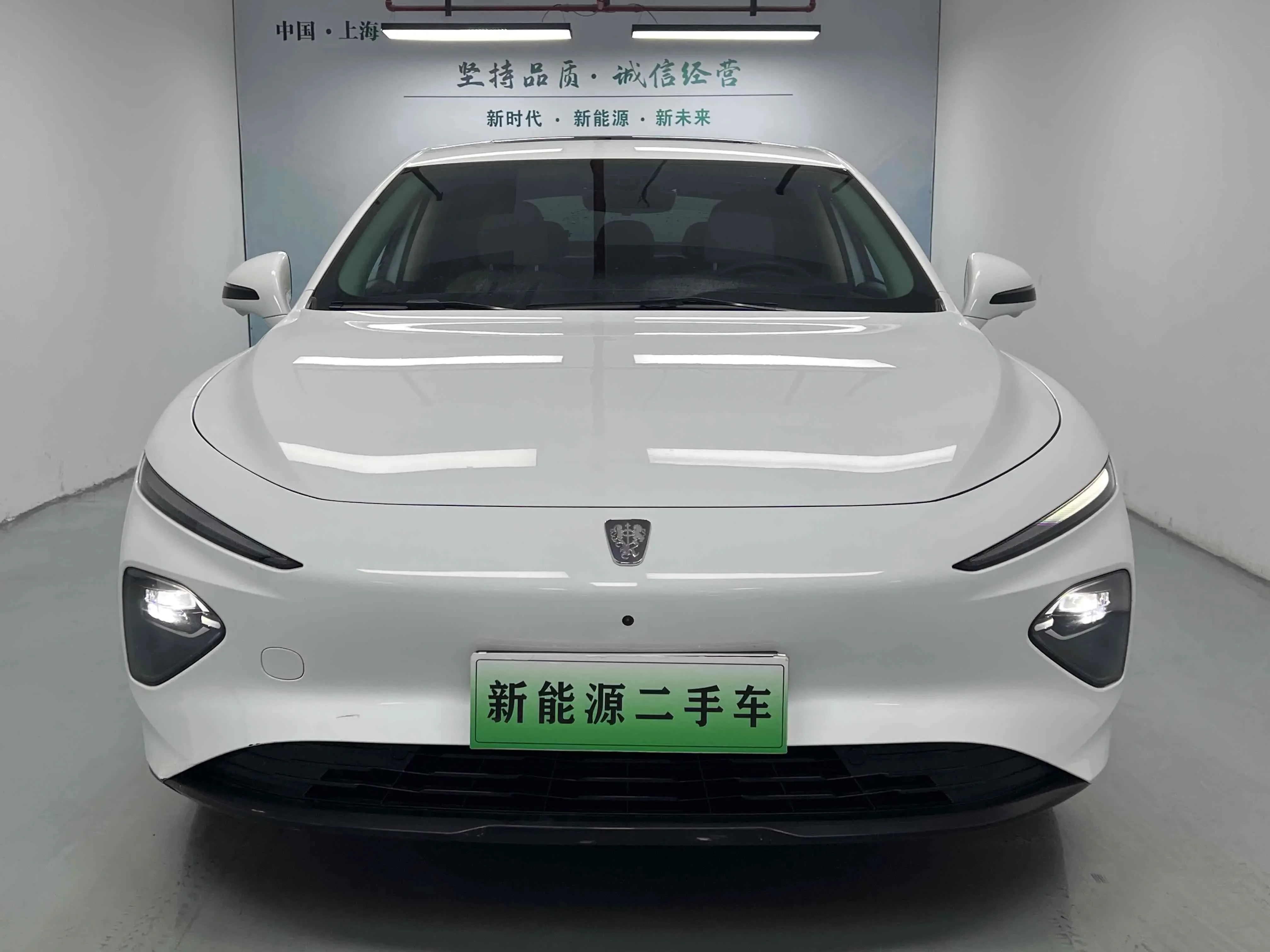 Roewe D7 EV