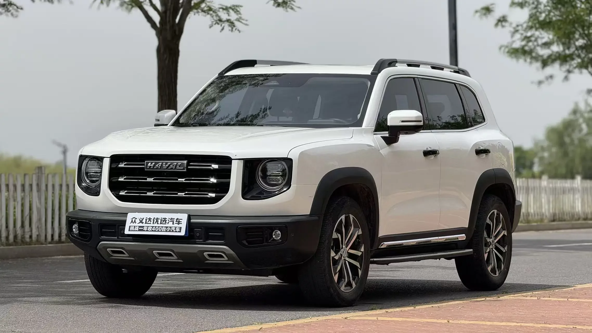 Haval Dargo