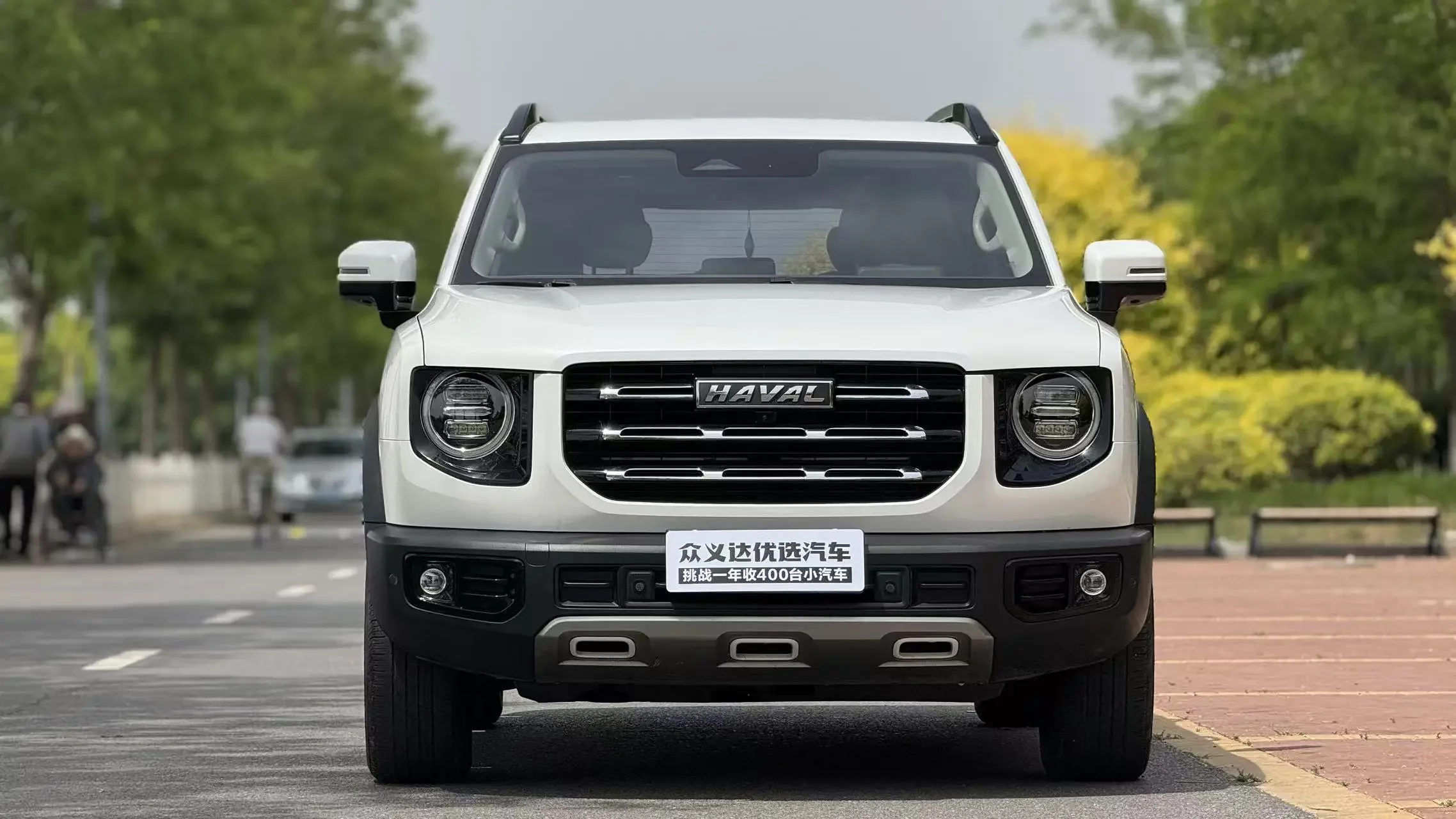 Haval Dargo