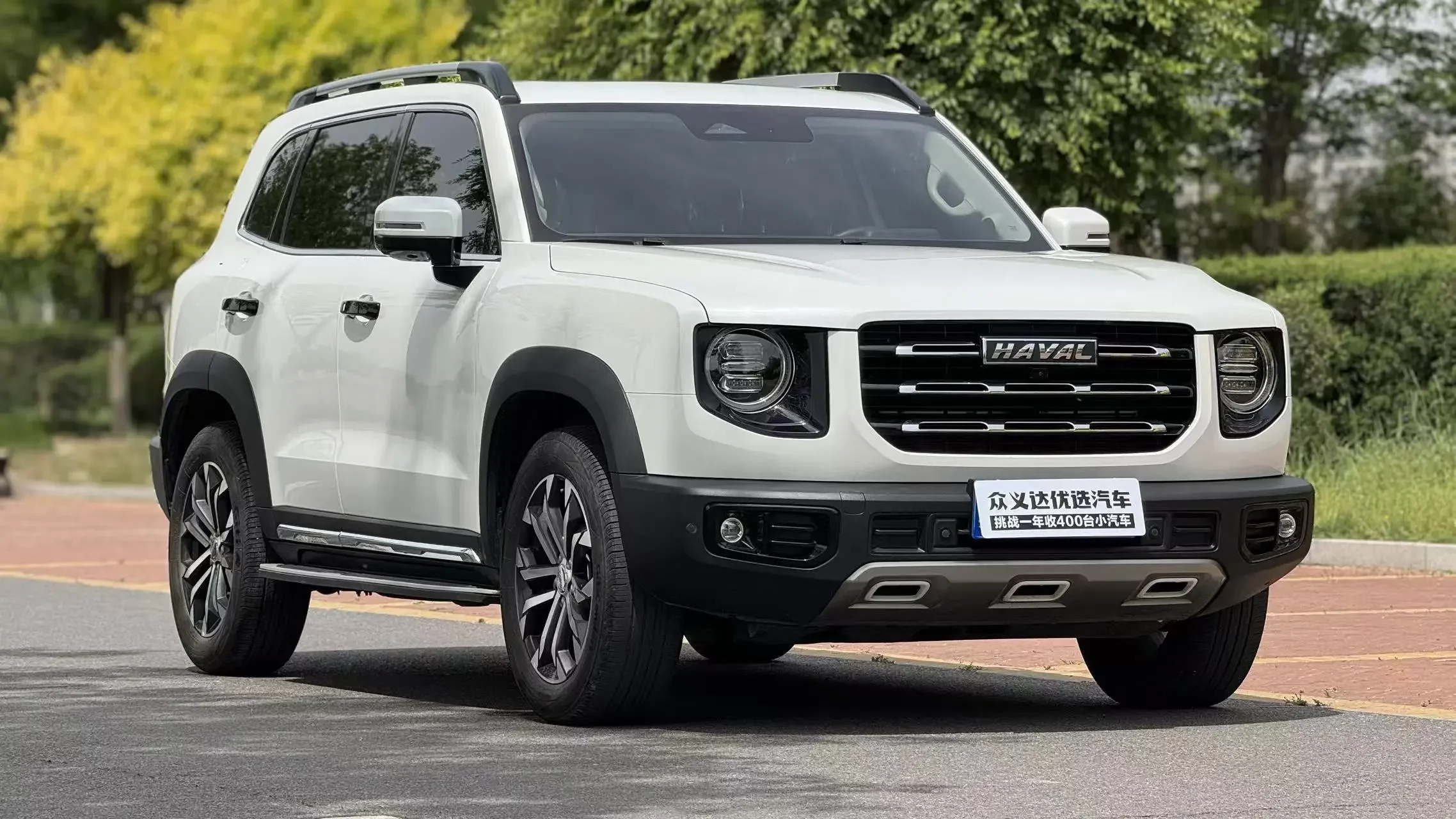 Haval Dargo