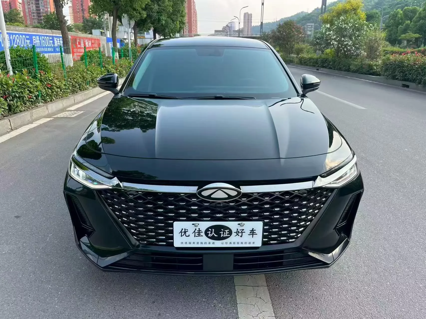 Chery Fengyun A8