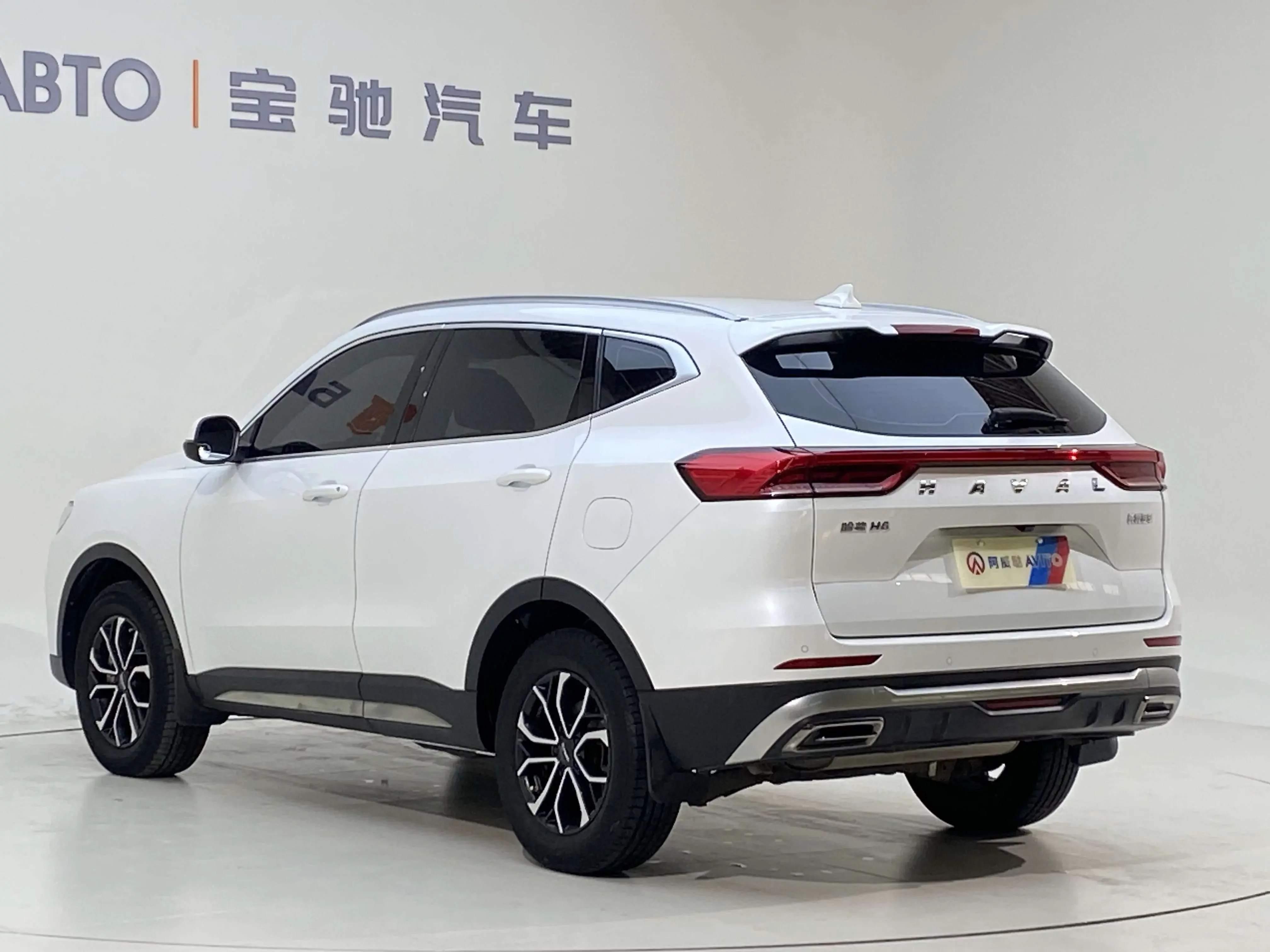 Haval H6