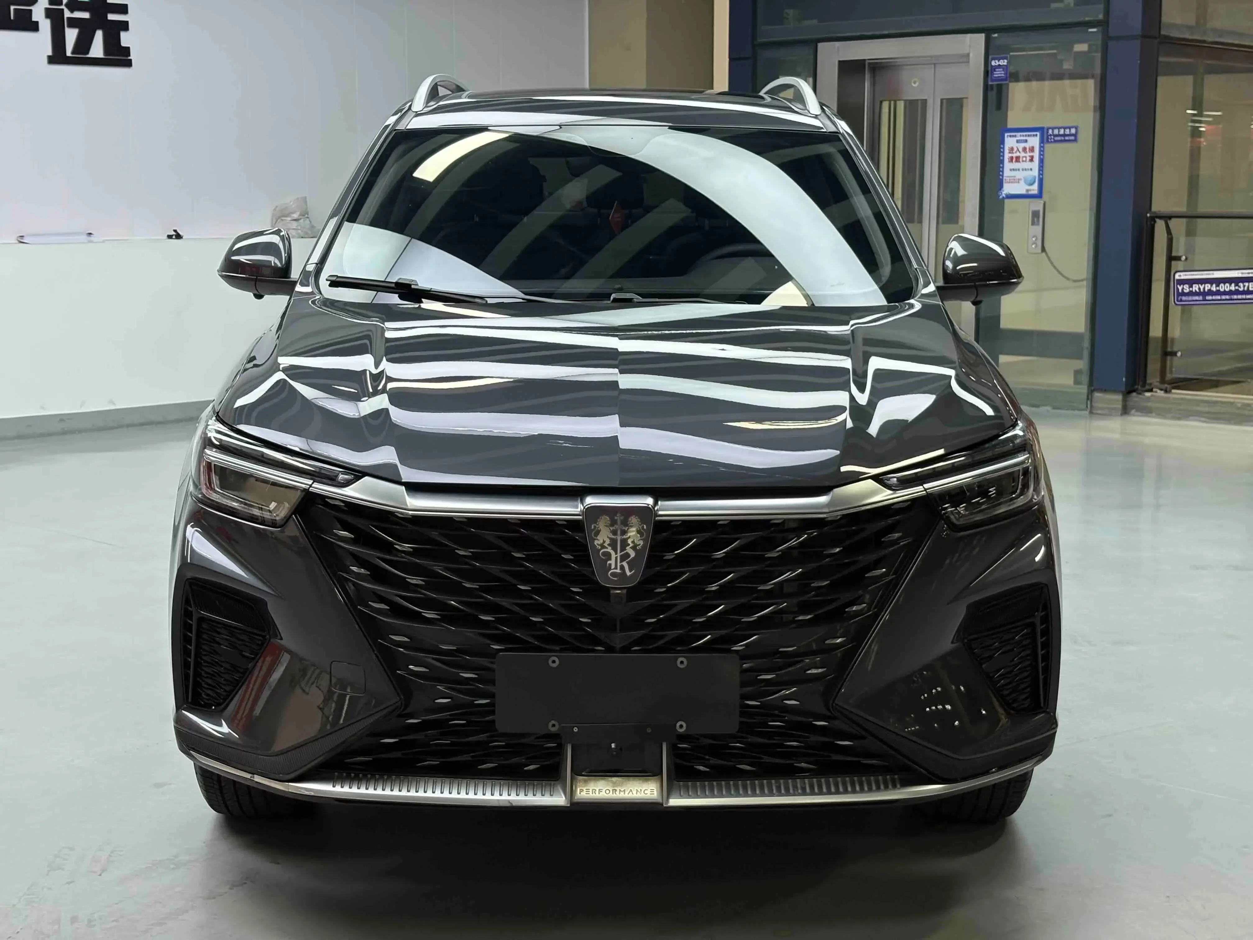 Roewe RX5
