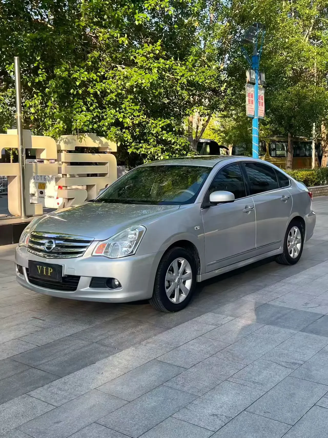 Nissan Sylphy