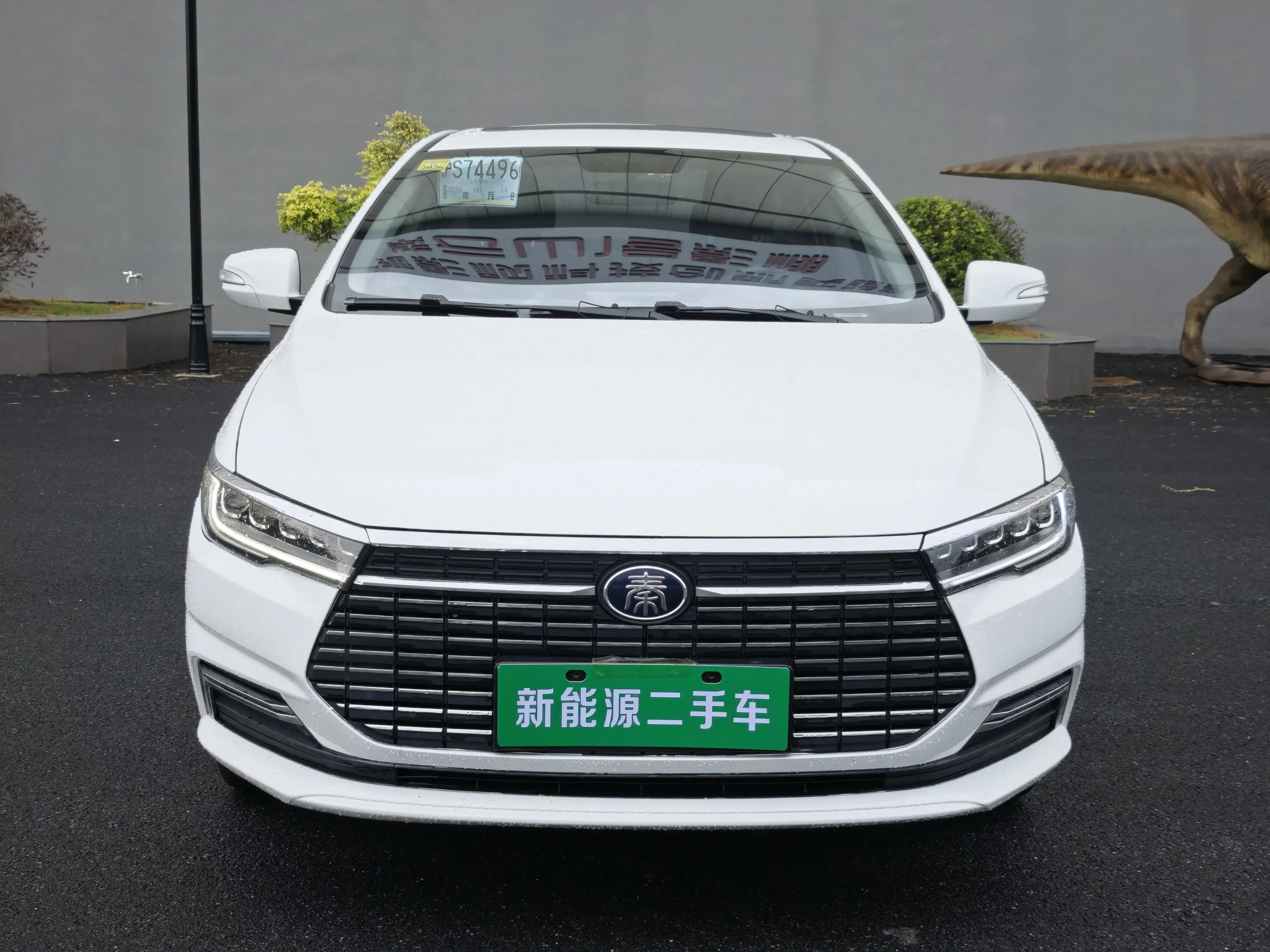 BYD QinEV