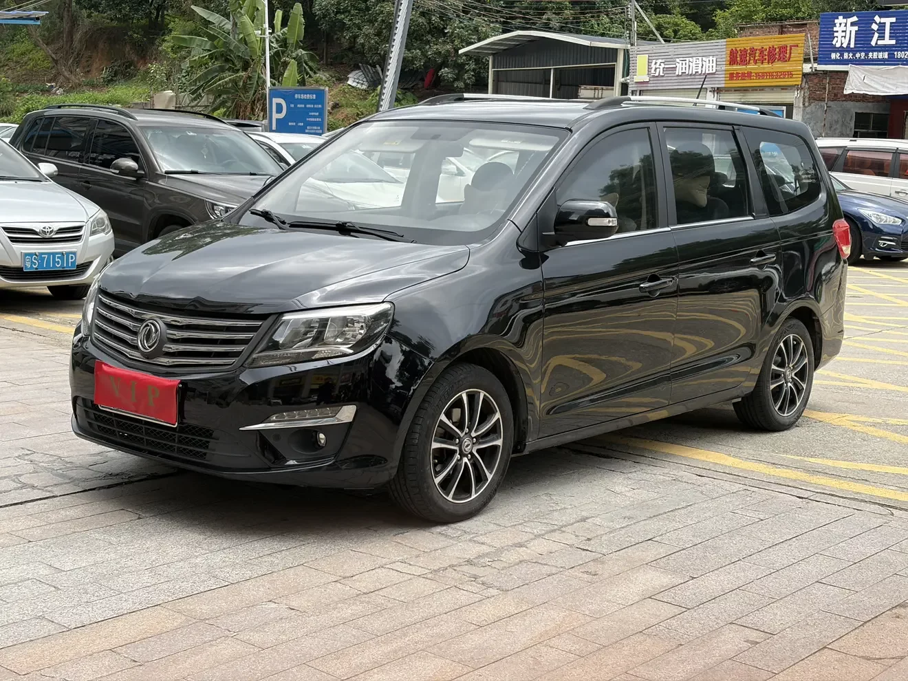 Forthing Fengxing S500
