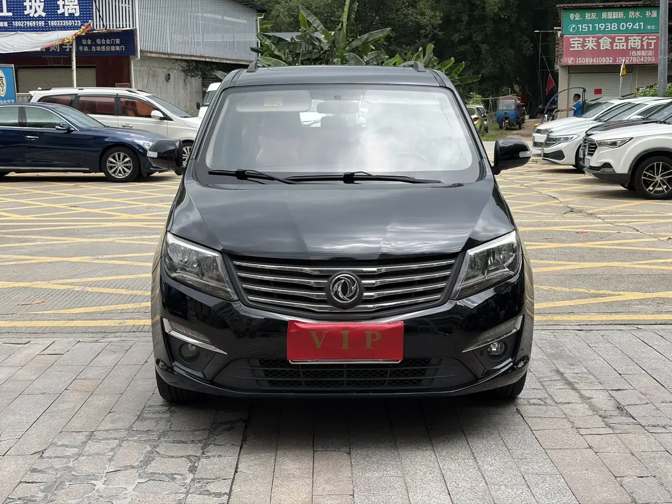 Forthing Fengxing S500