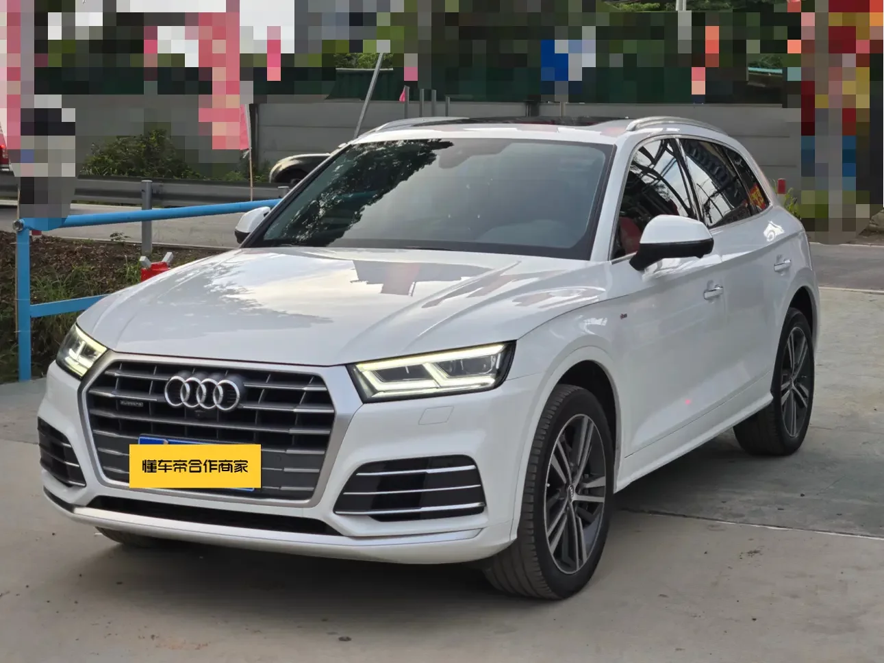 Audi Q5L