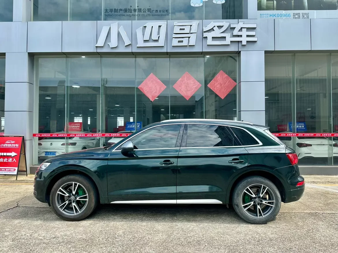 Audi Q5L