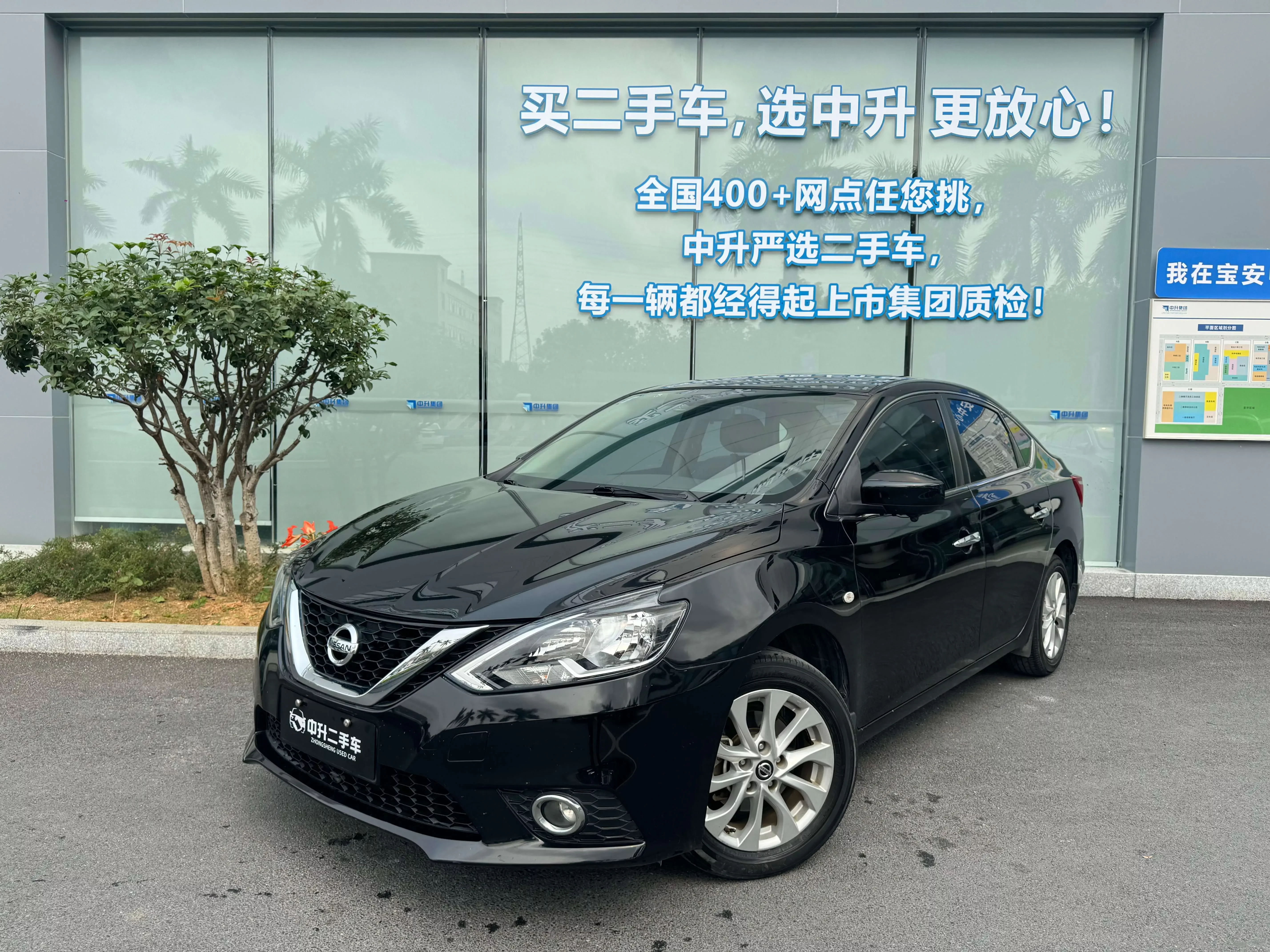 Nissan Sylphy
