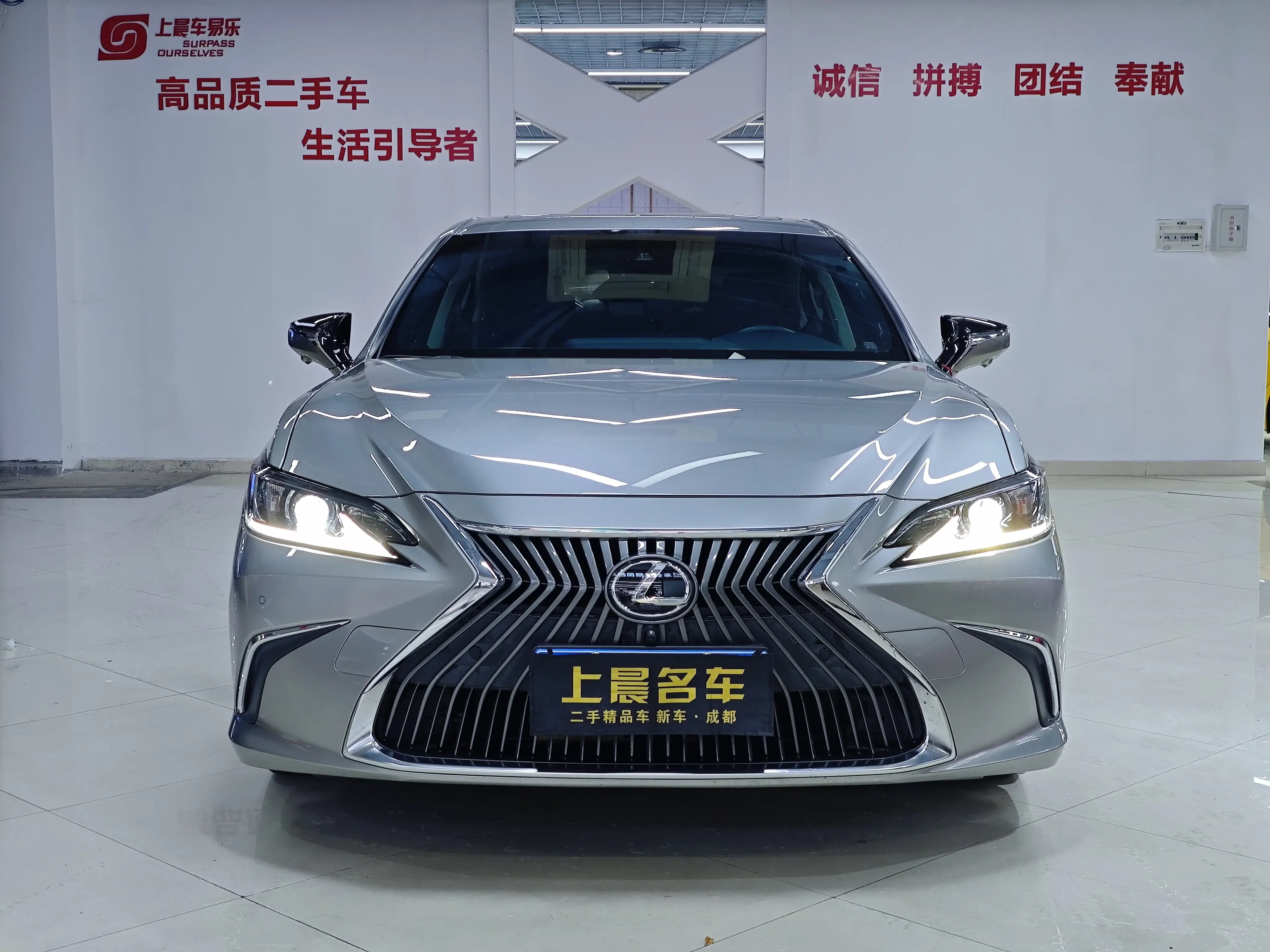 Lexus ES