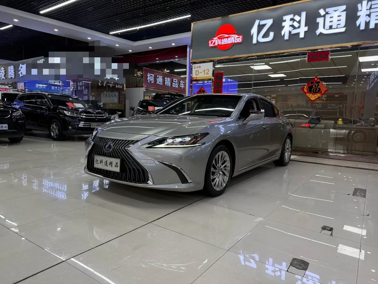 Lexus ES