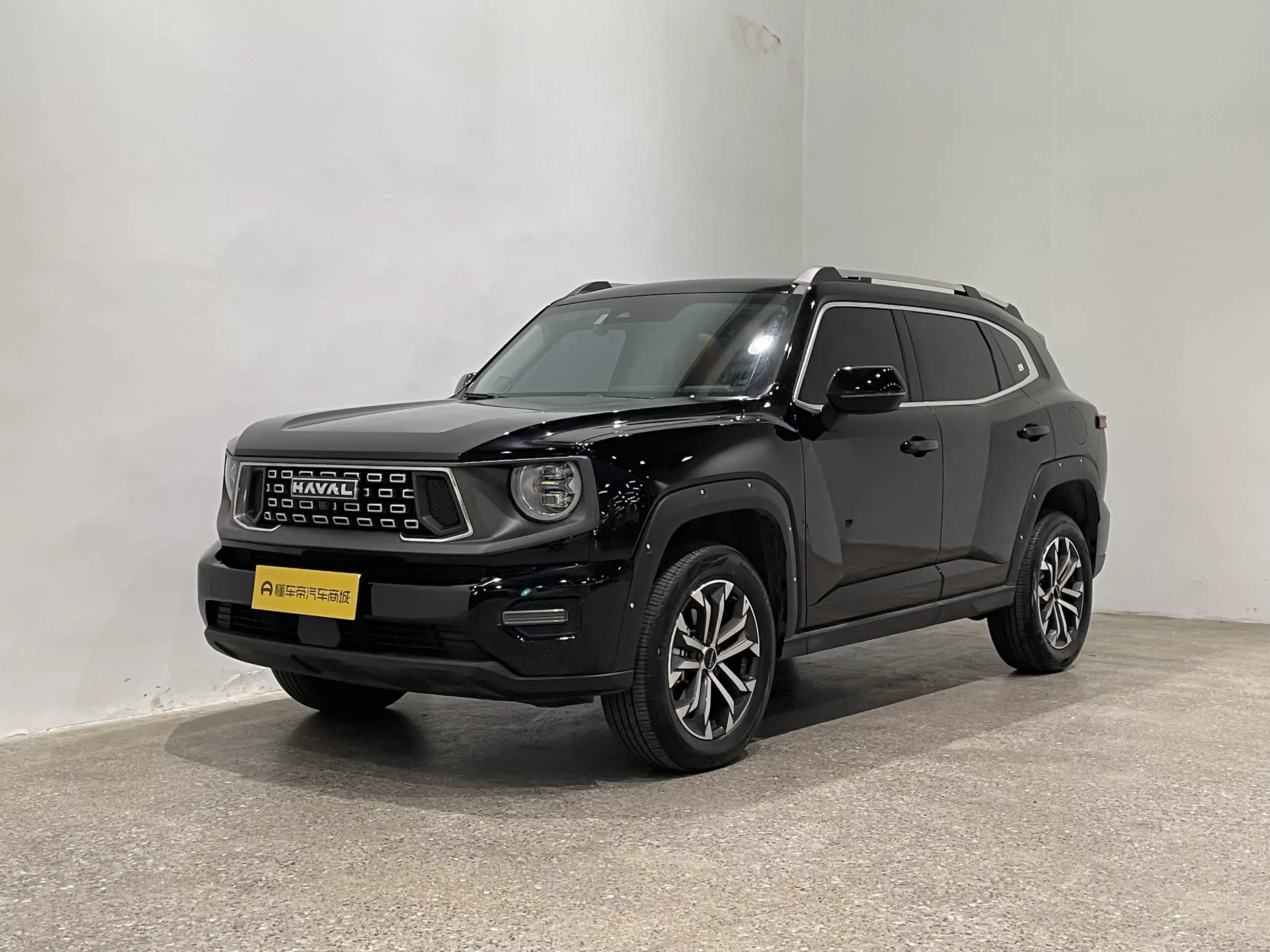 Haval H-Dog