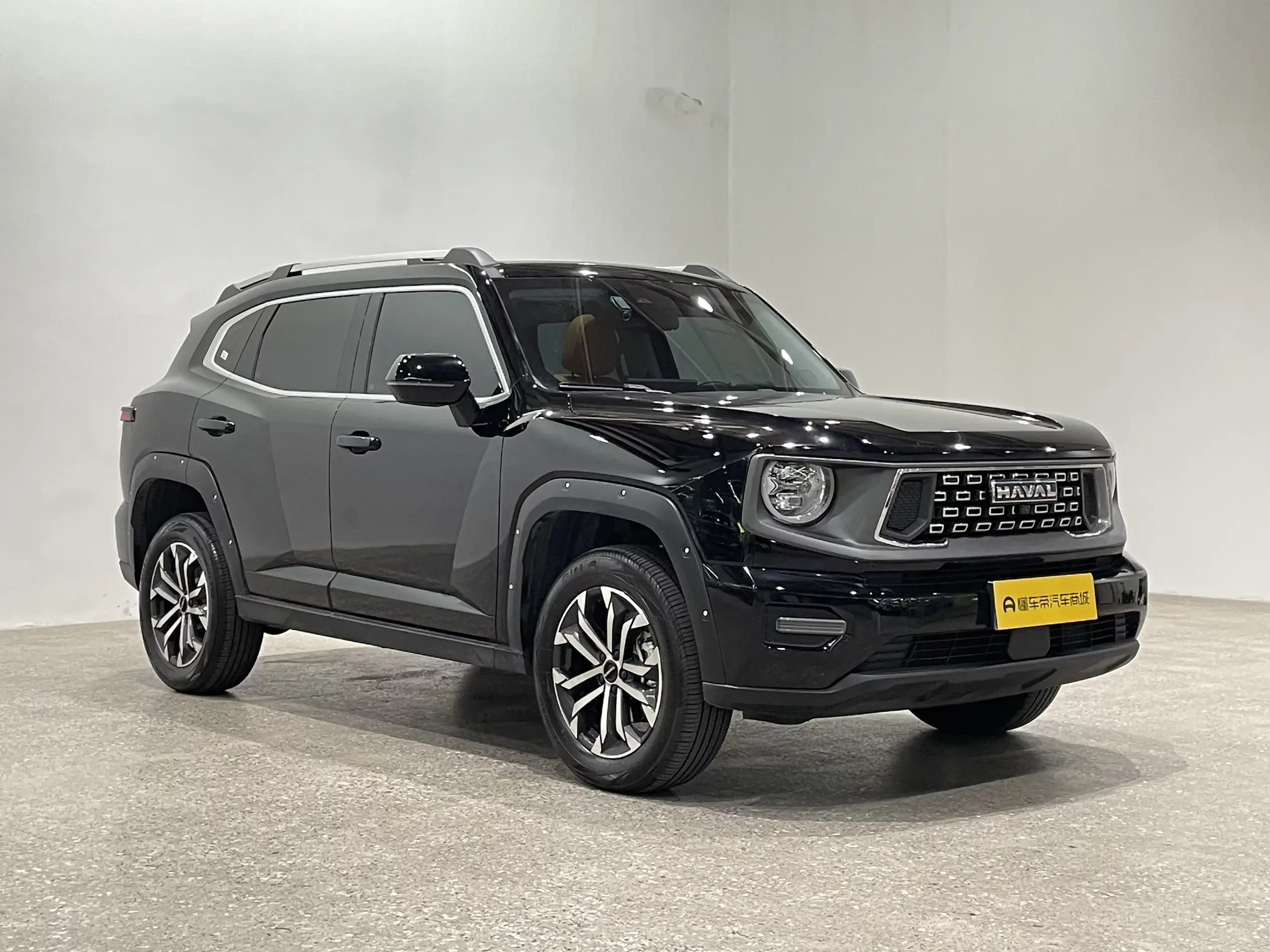 Haval H-Dog