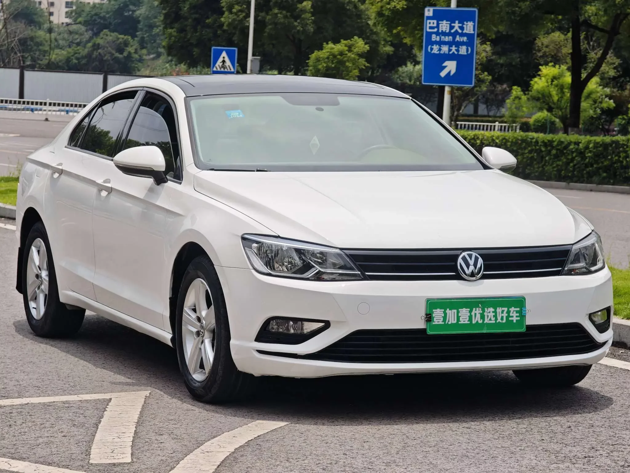 Volkswagen Lamando