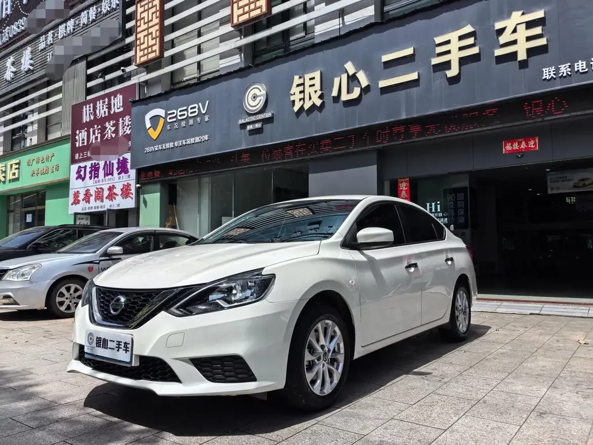 Nissan Sylphy