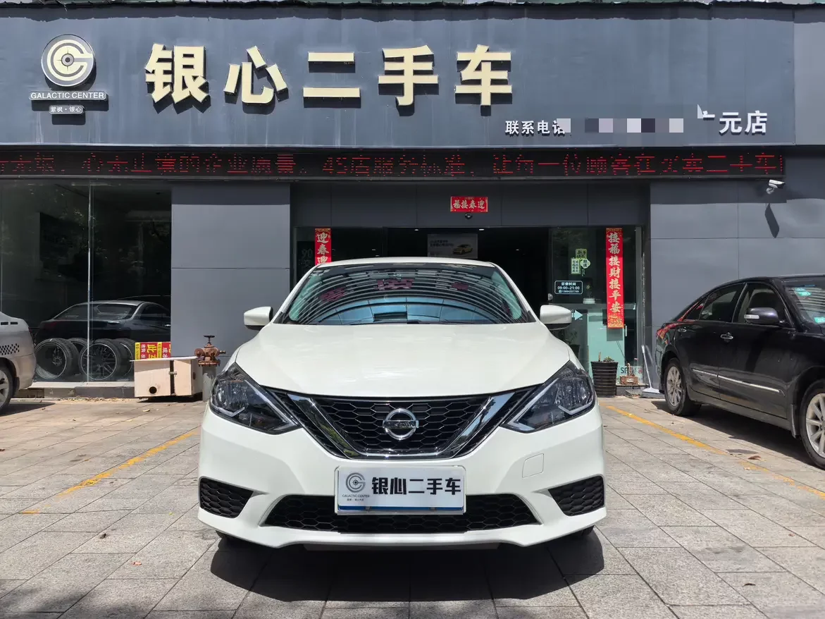 Nissan Sylphy
