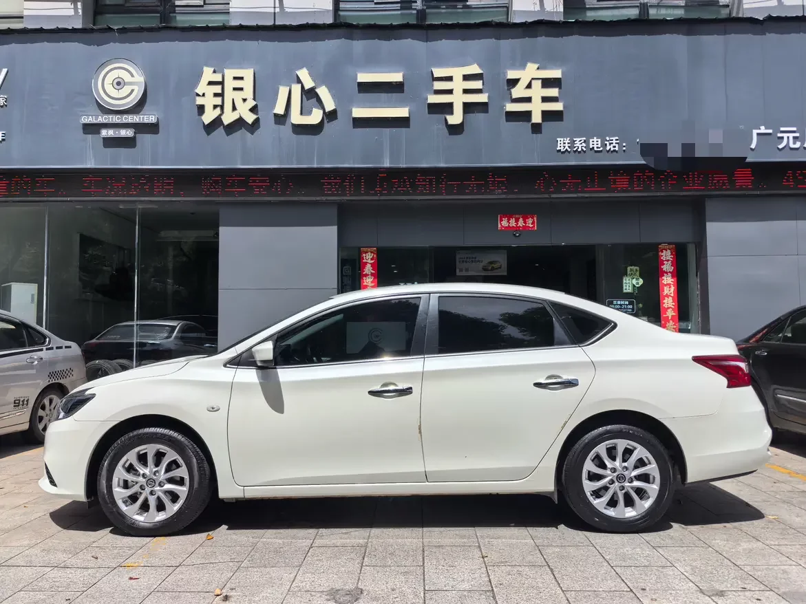 Nissan Sylphy
