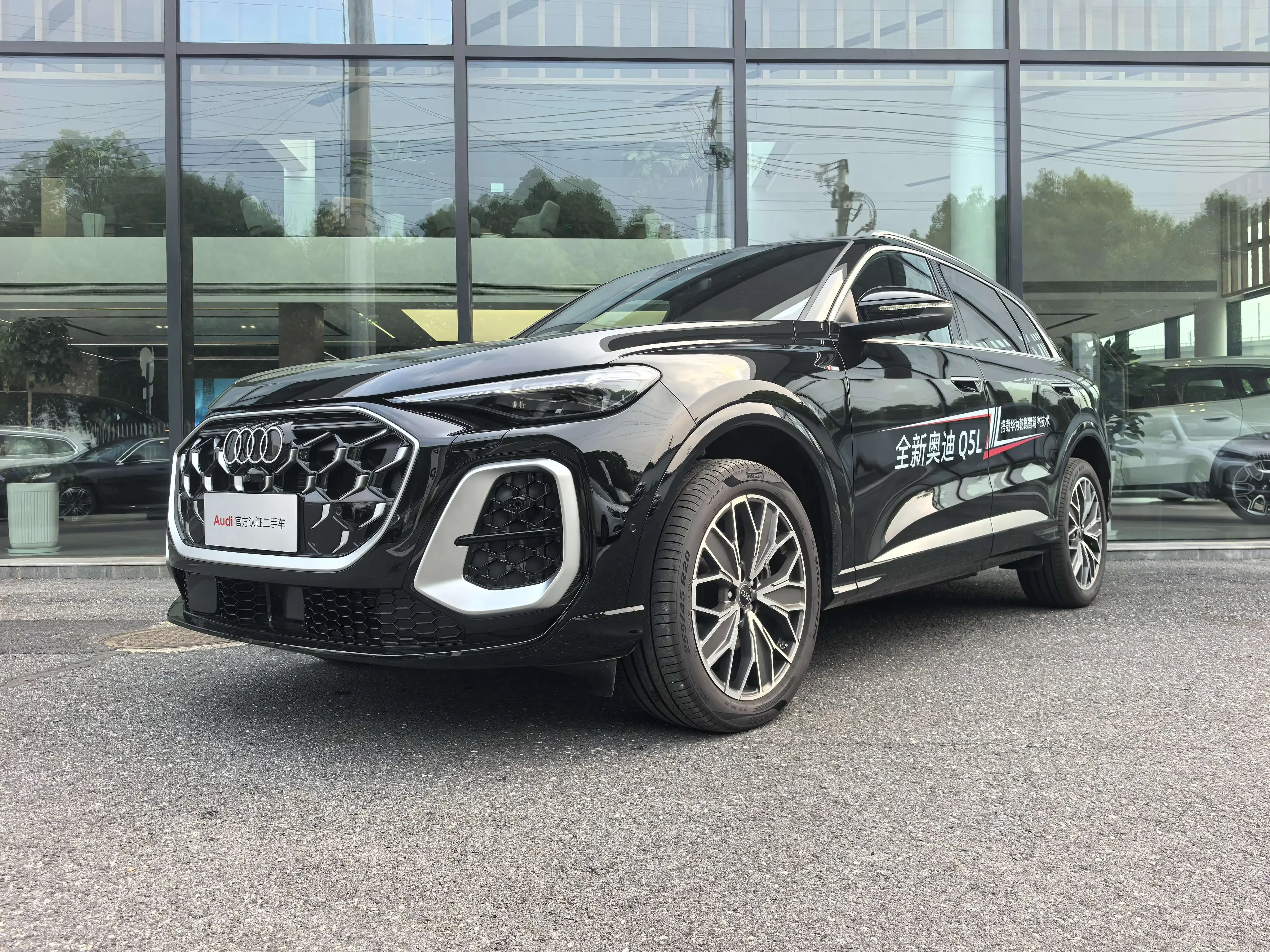 Audi Q5L
