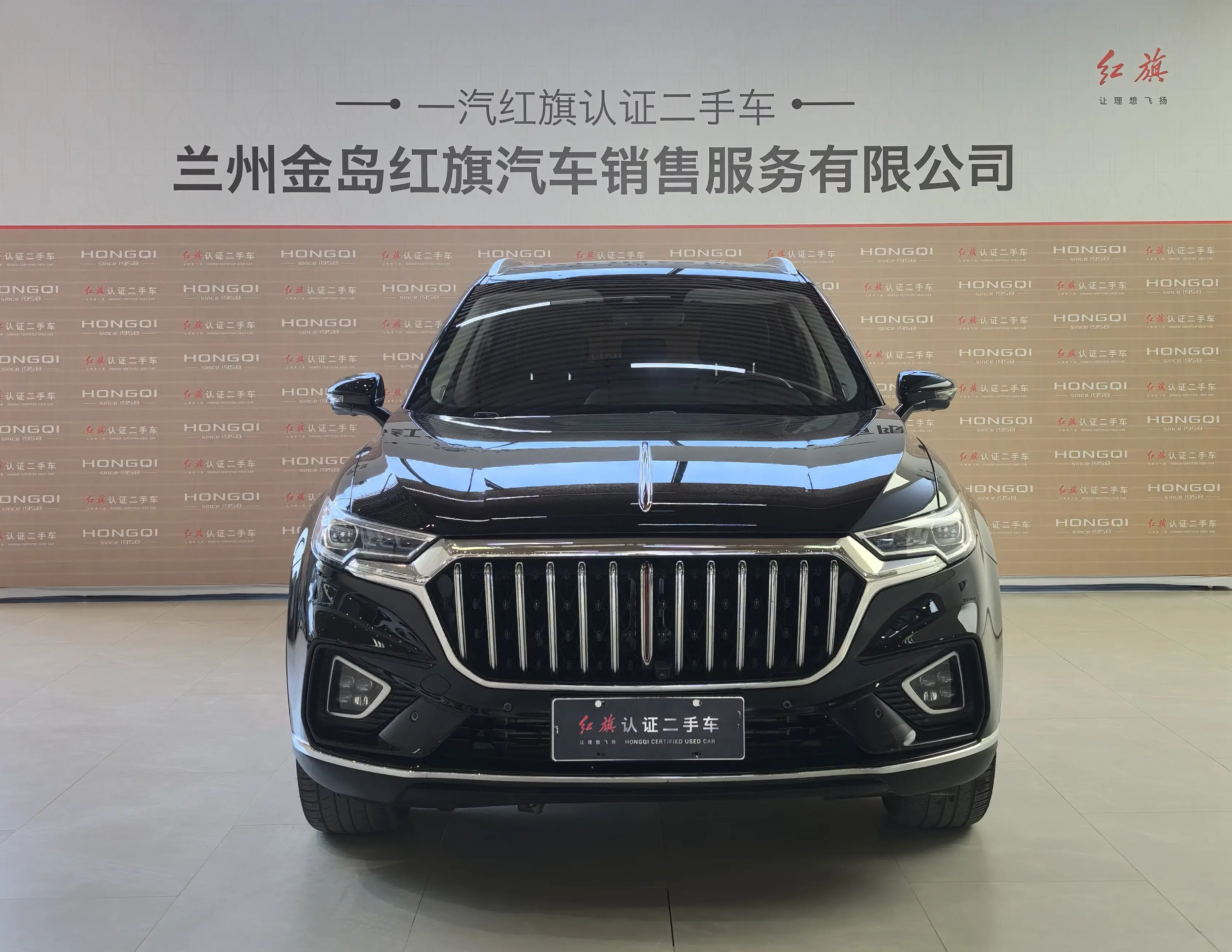 Hongqi HS5
