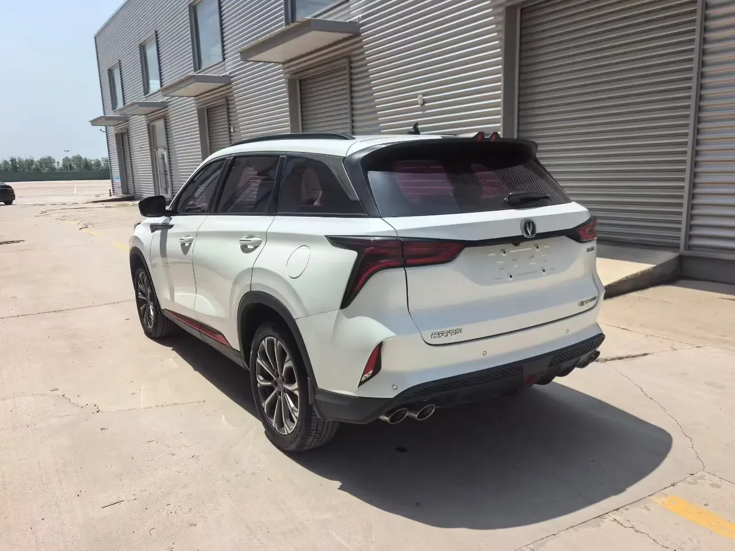 Changan CS75 PLUS