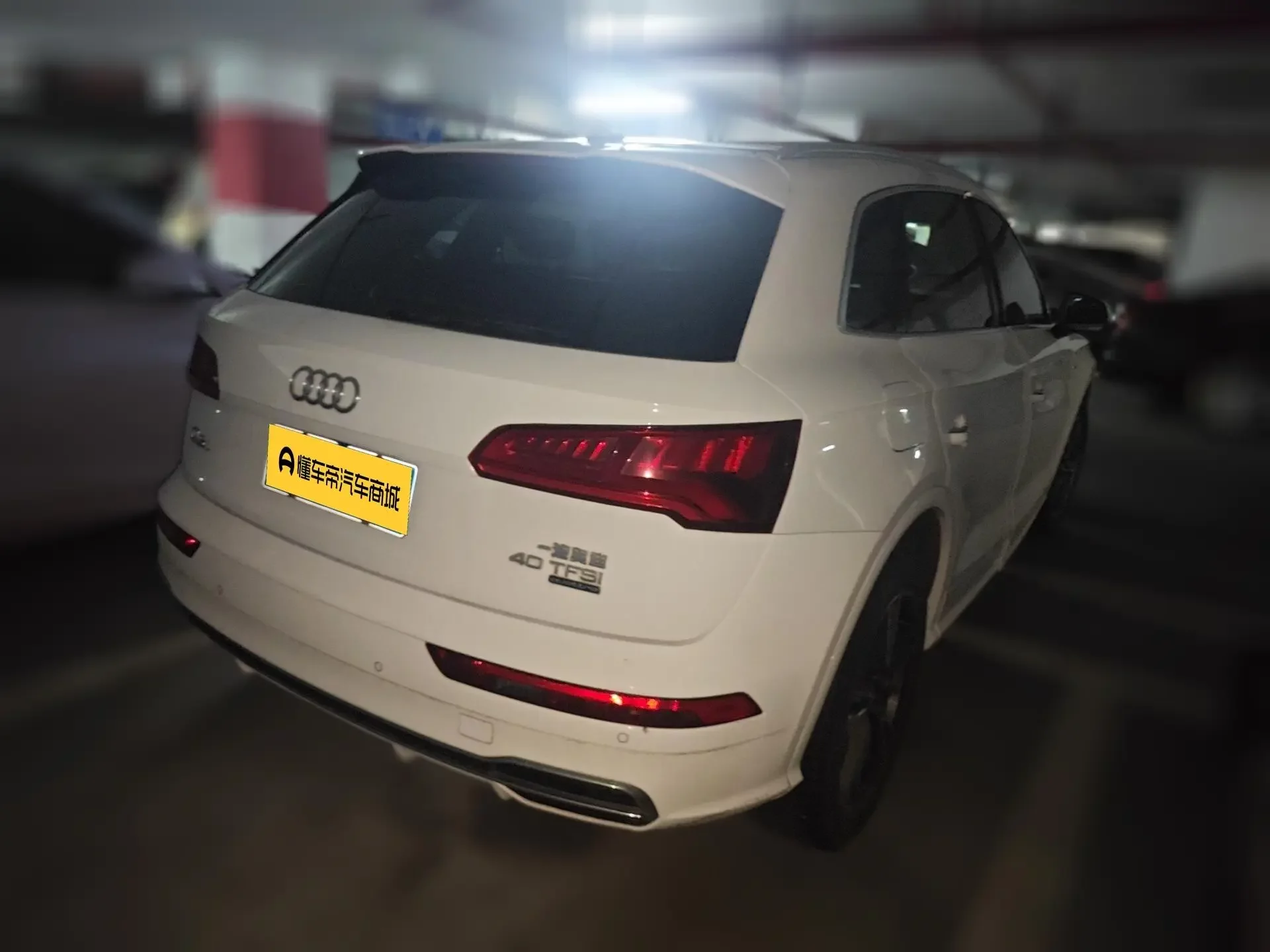 Audi Q5L
