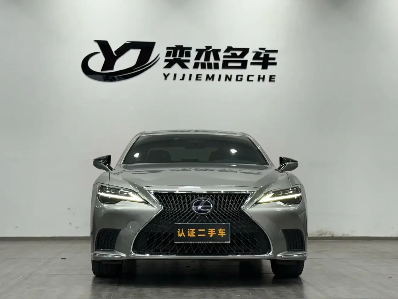 Lexus LS
