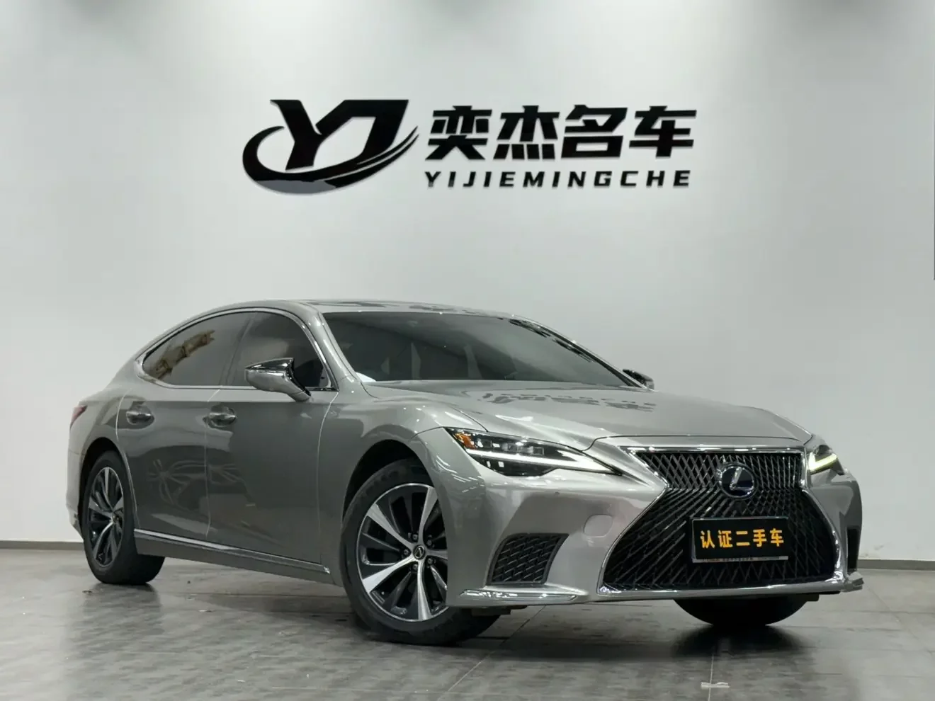 Lexus LS