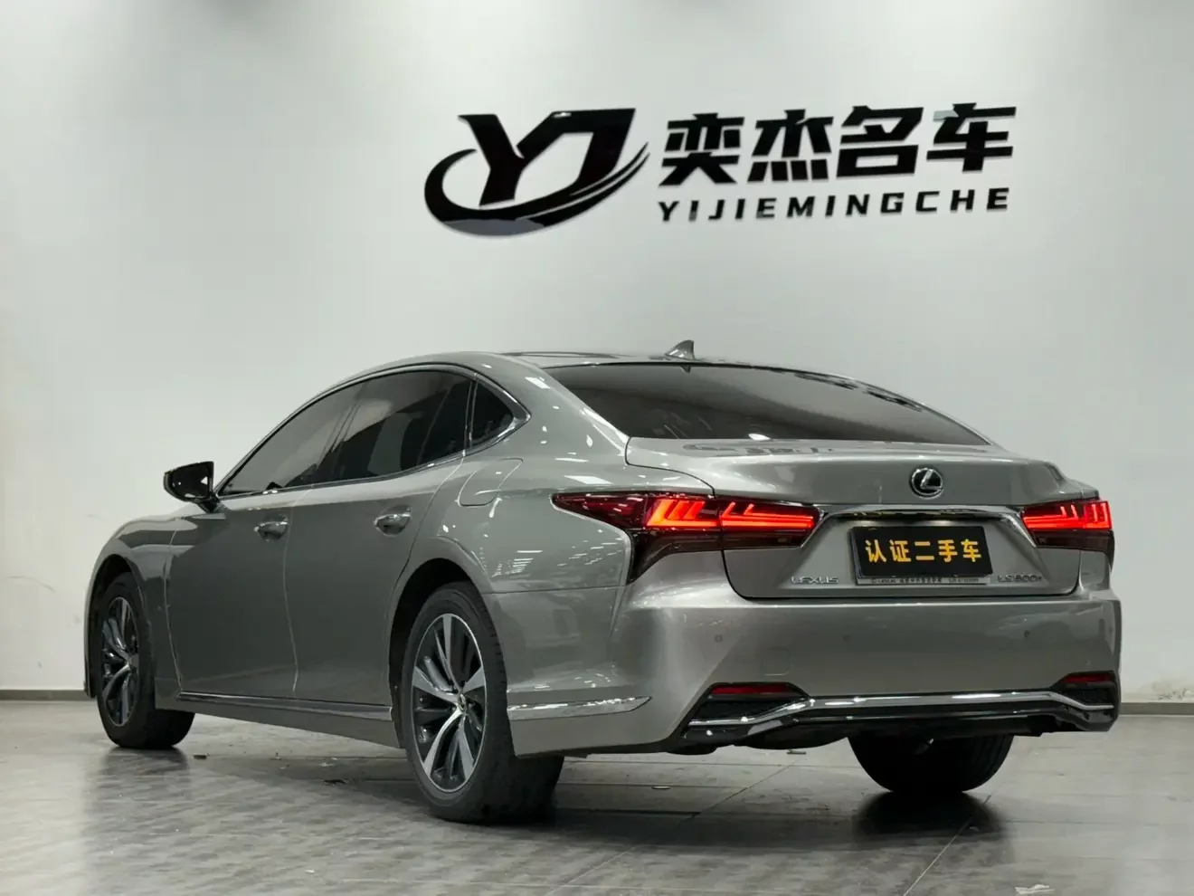 Lexus LS