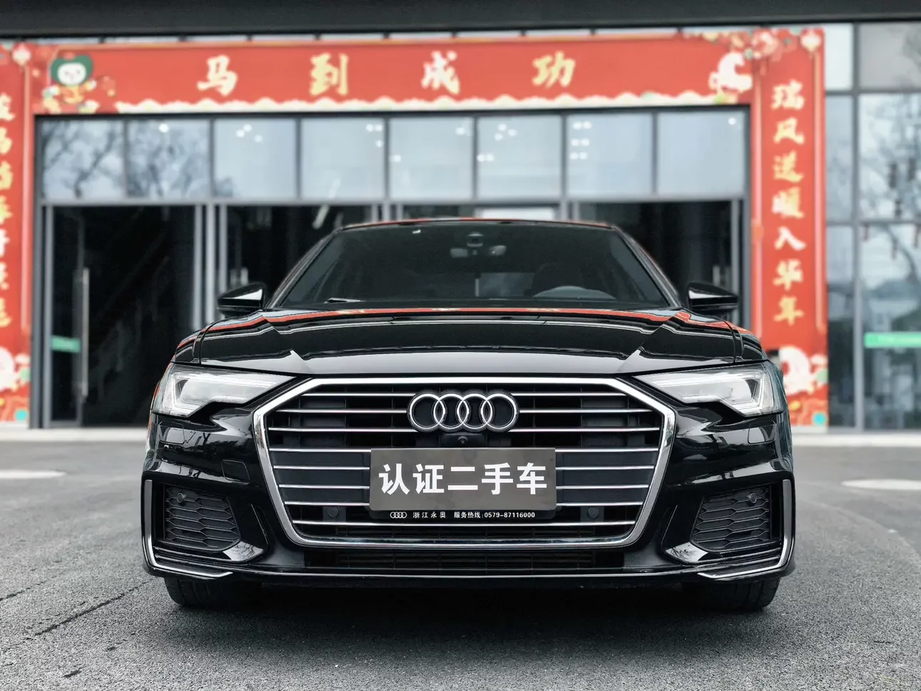 Audi A6L