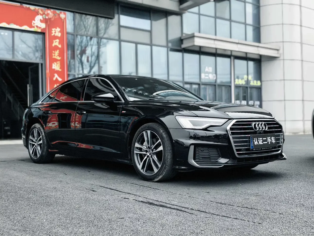 Audi A6L