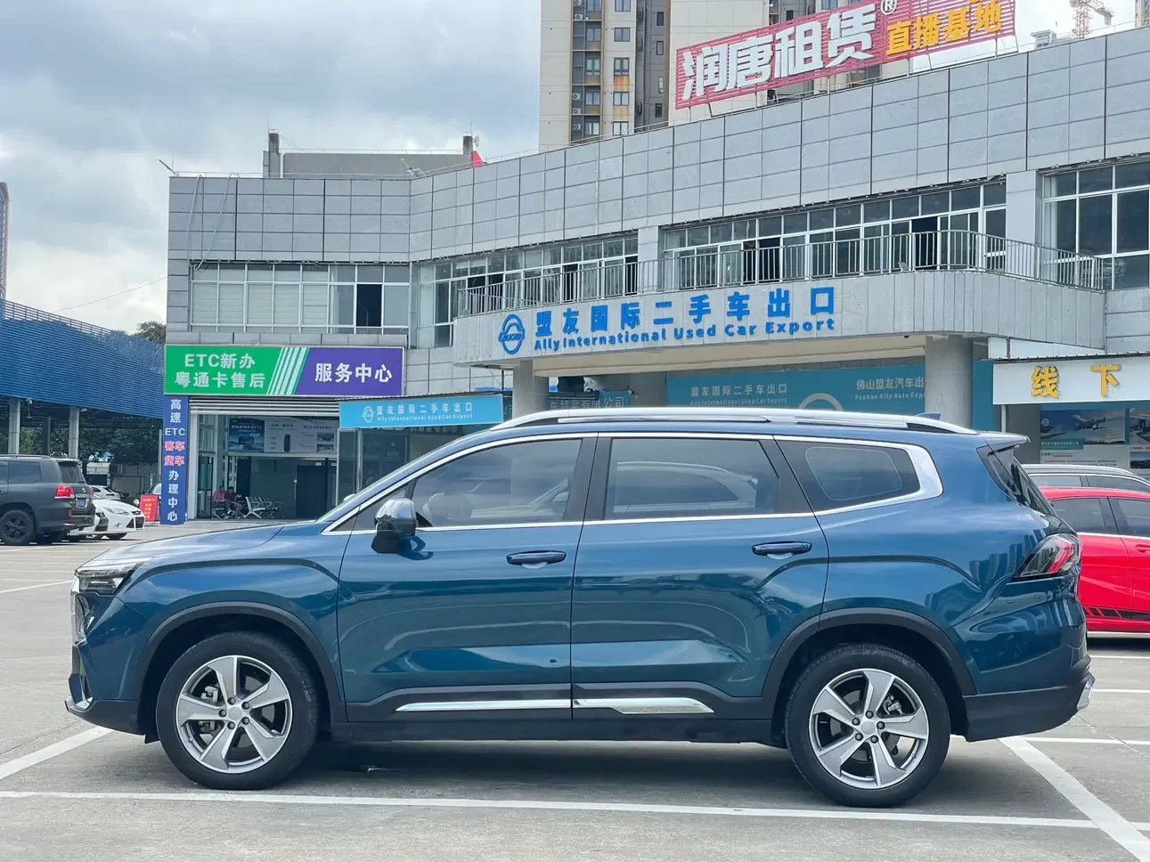 Geely Haoyue L