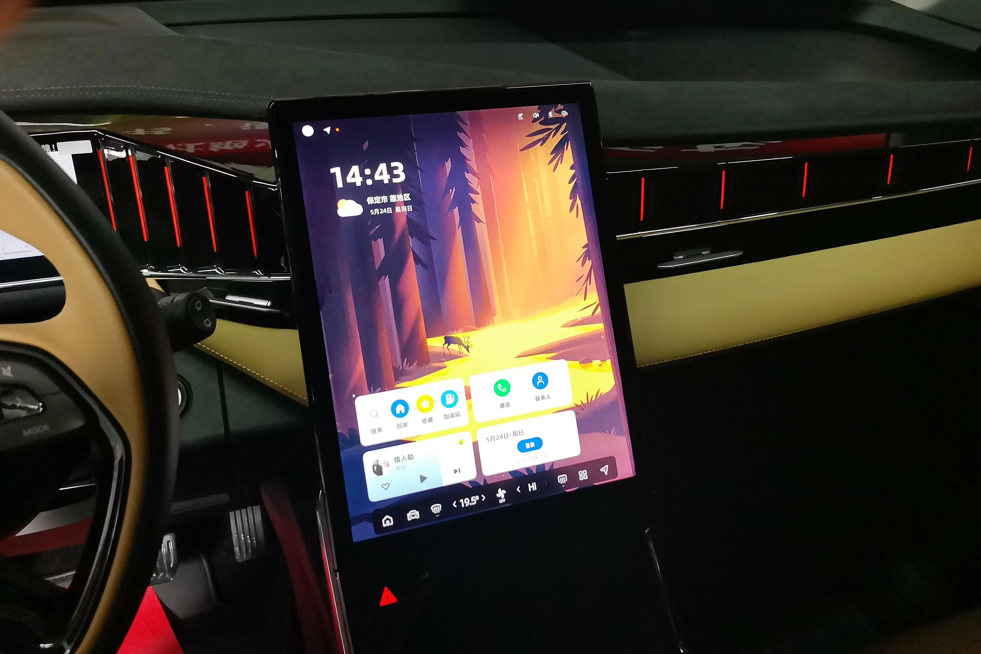 Geely Atlas L