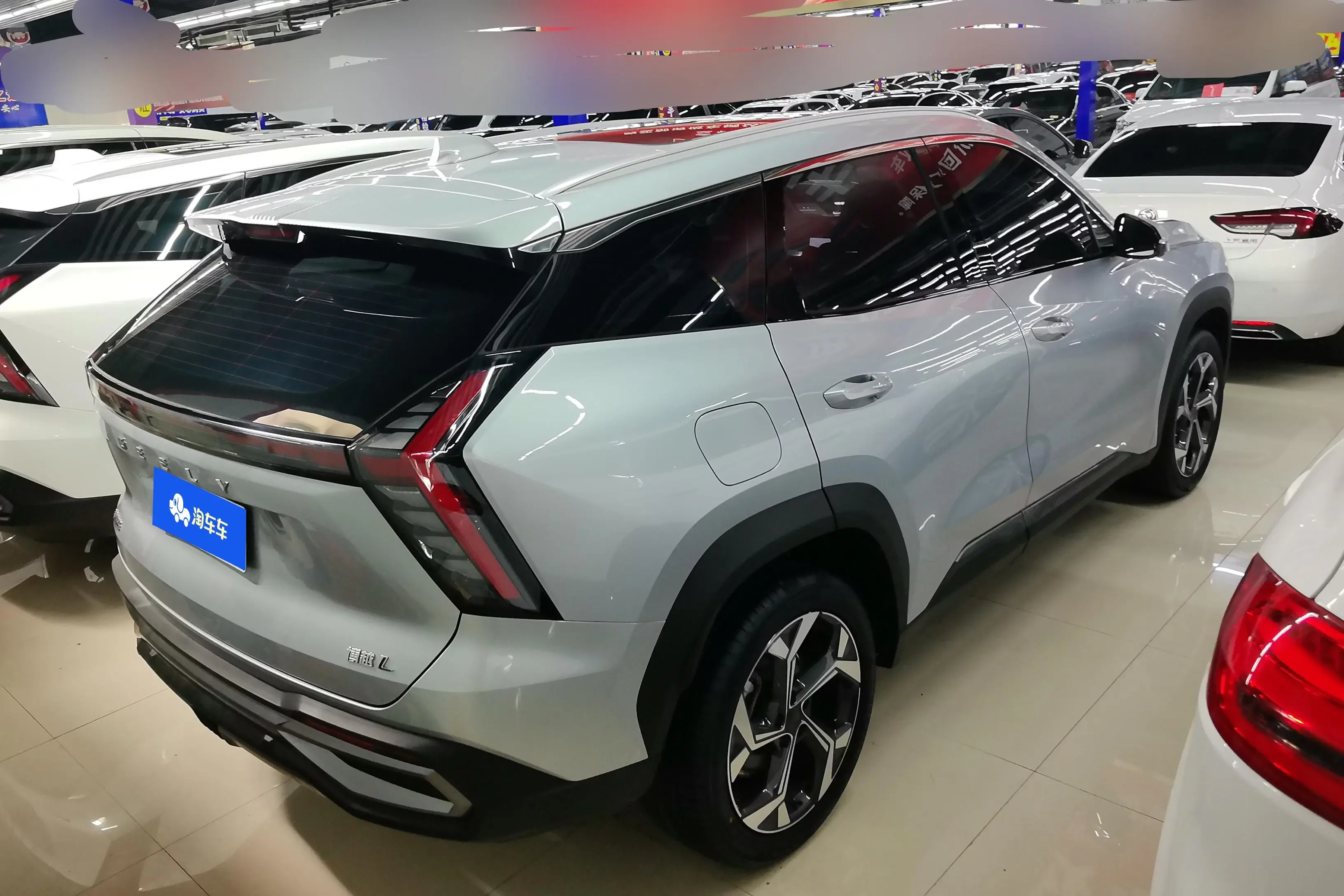Geely Atlas L