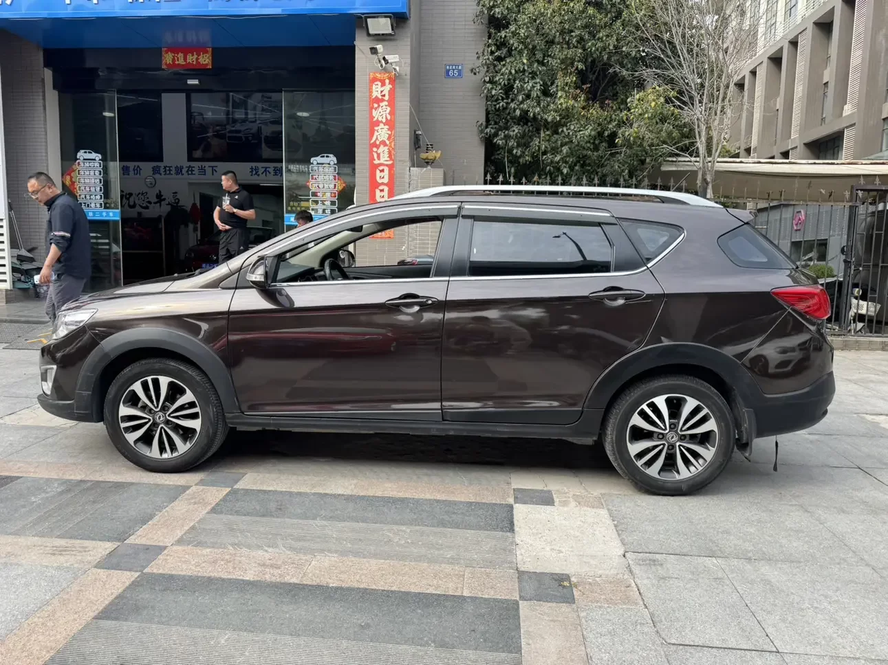 Dongfeng Fengshen AX3