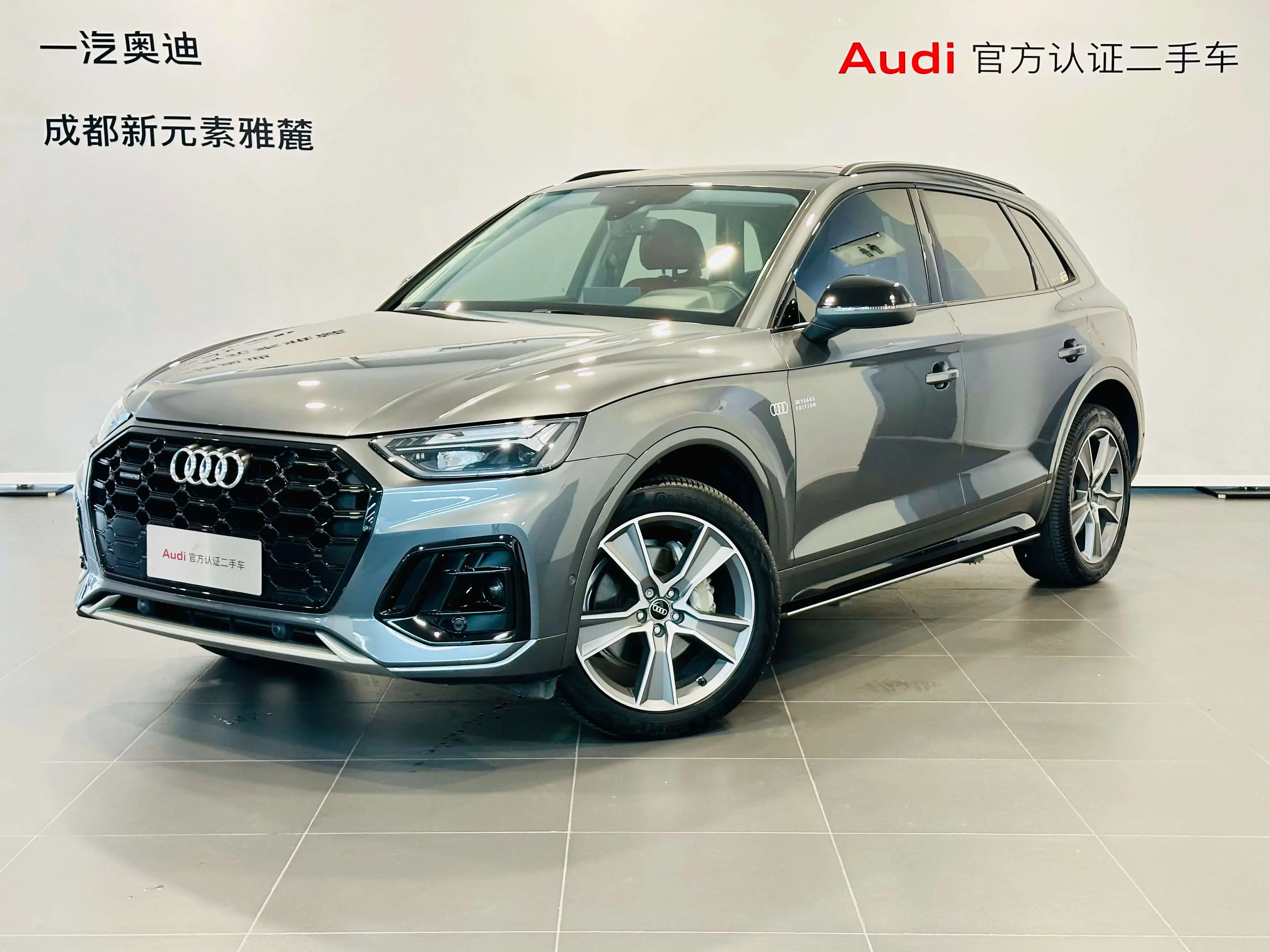 Audi Q5L