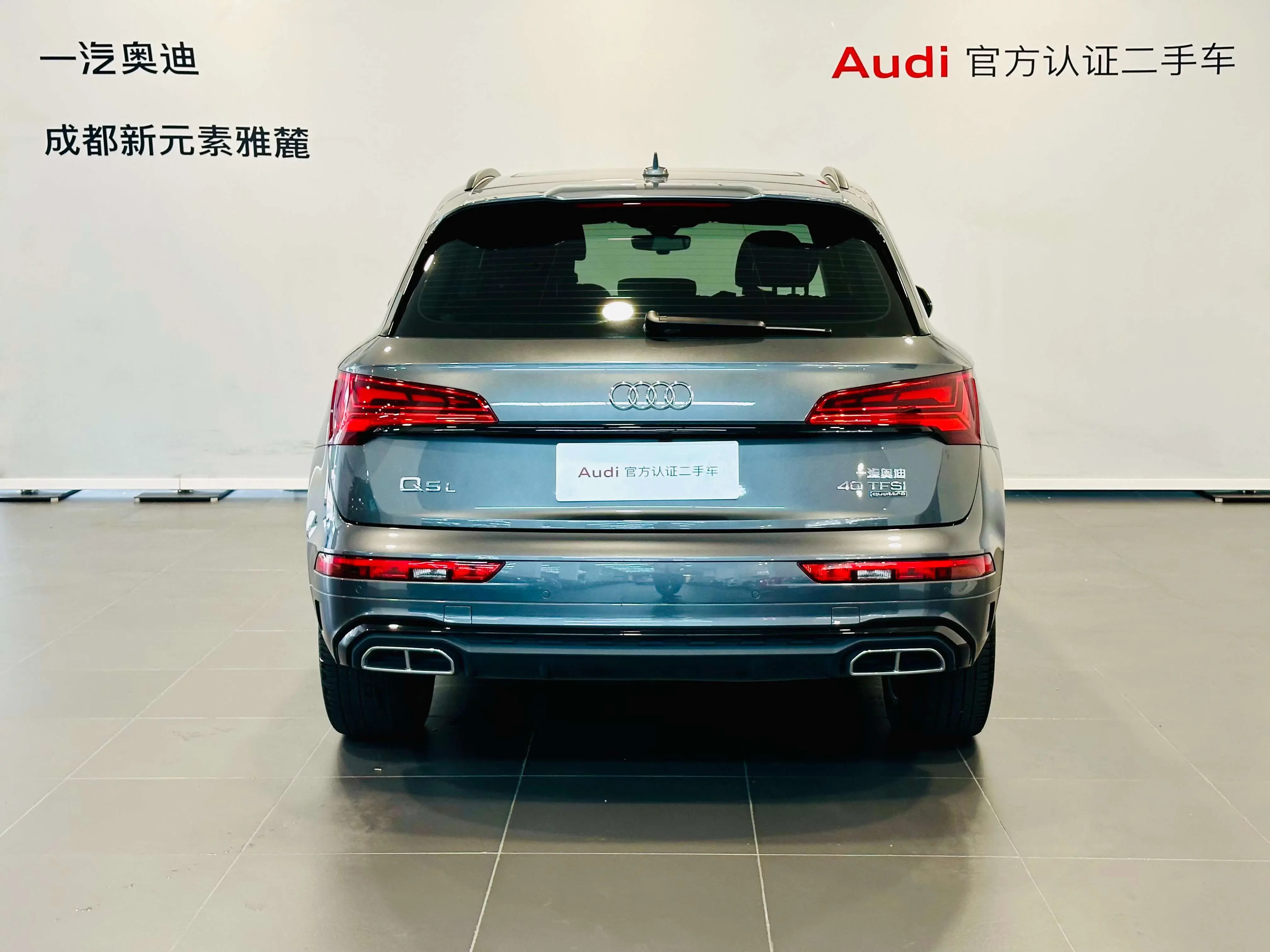 Audi Q5L