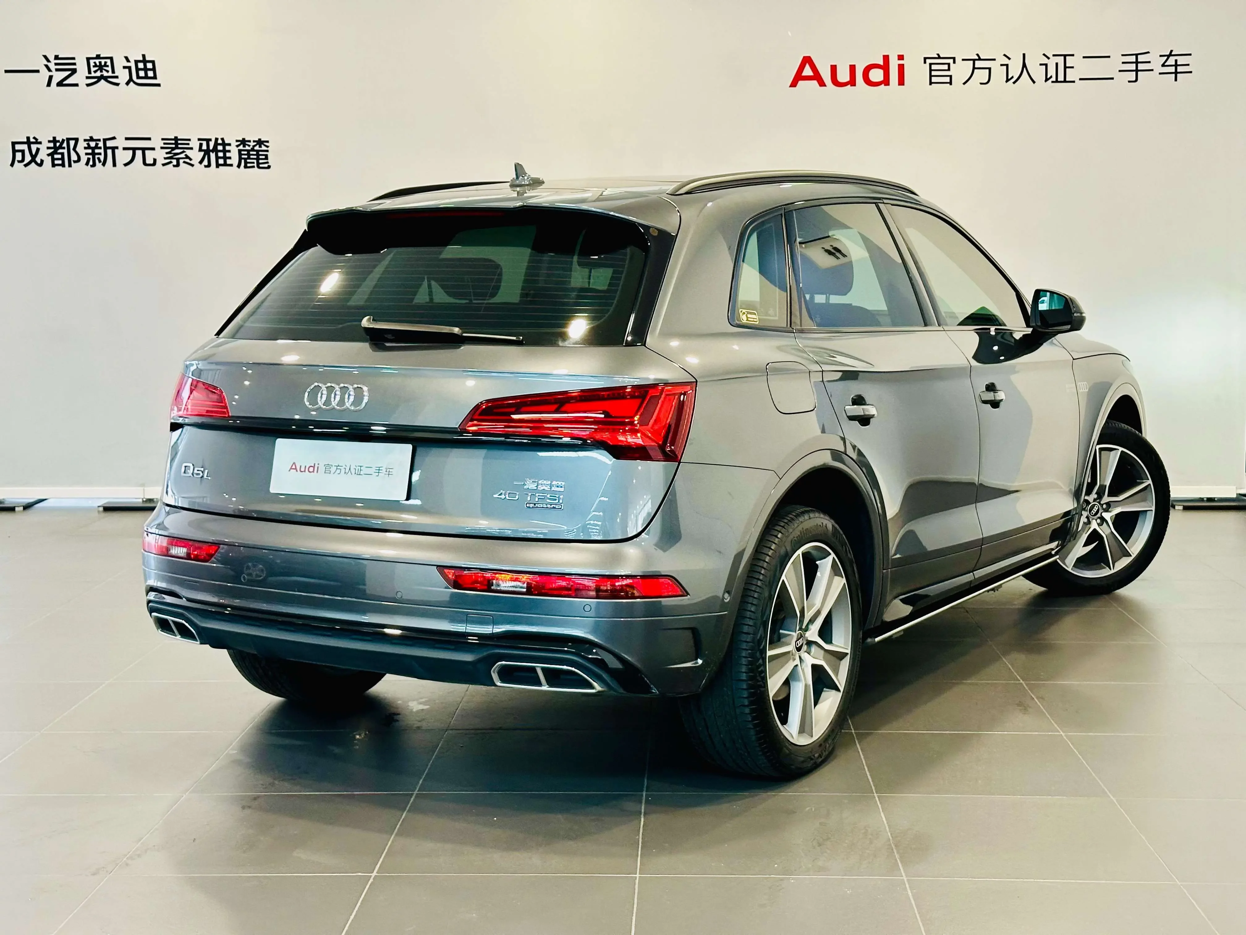 Audi Q5L