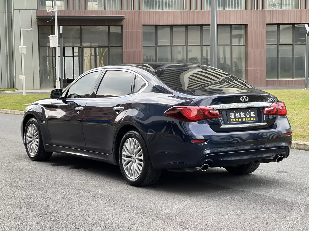 Infiniti Q70