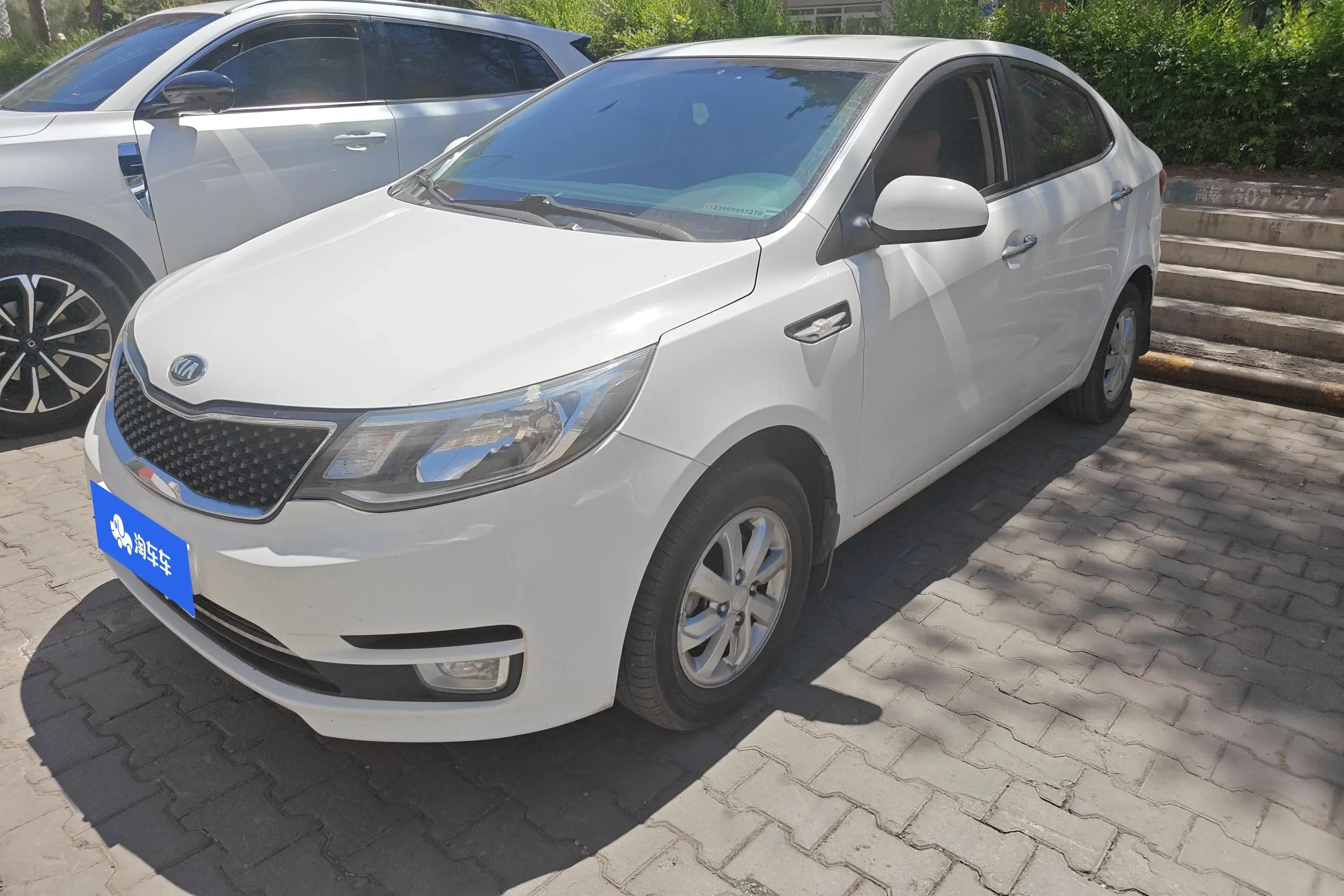 Kia K2