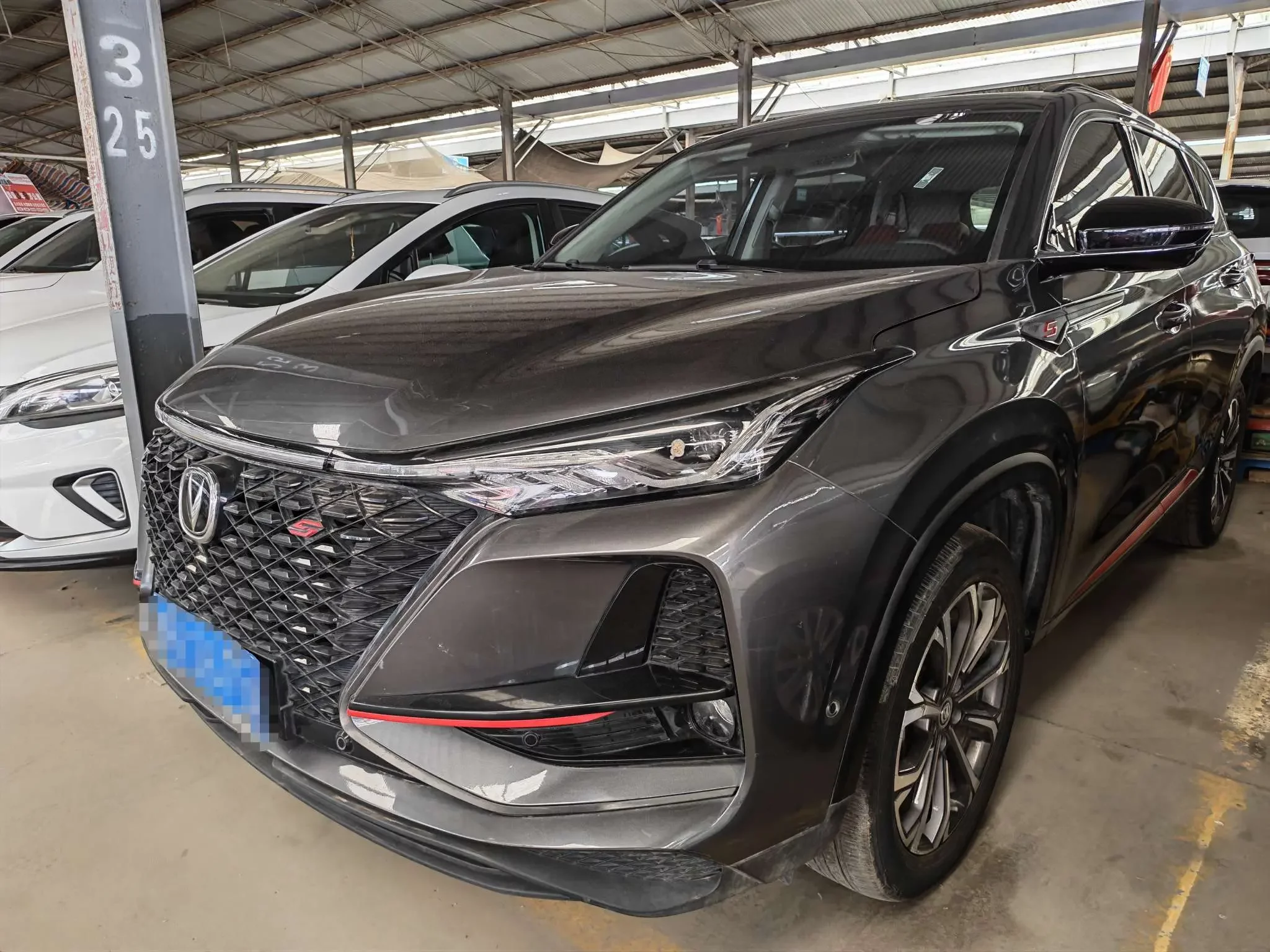 Changan CS75 PLUS