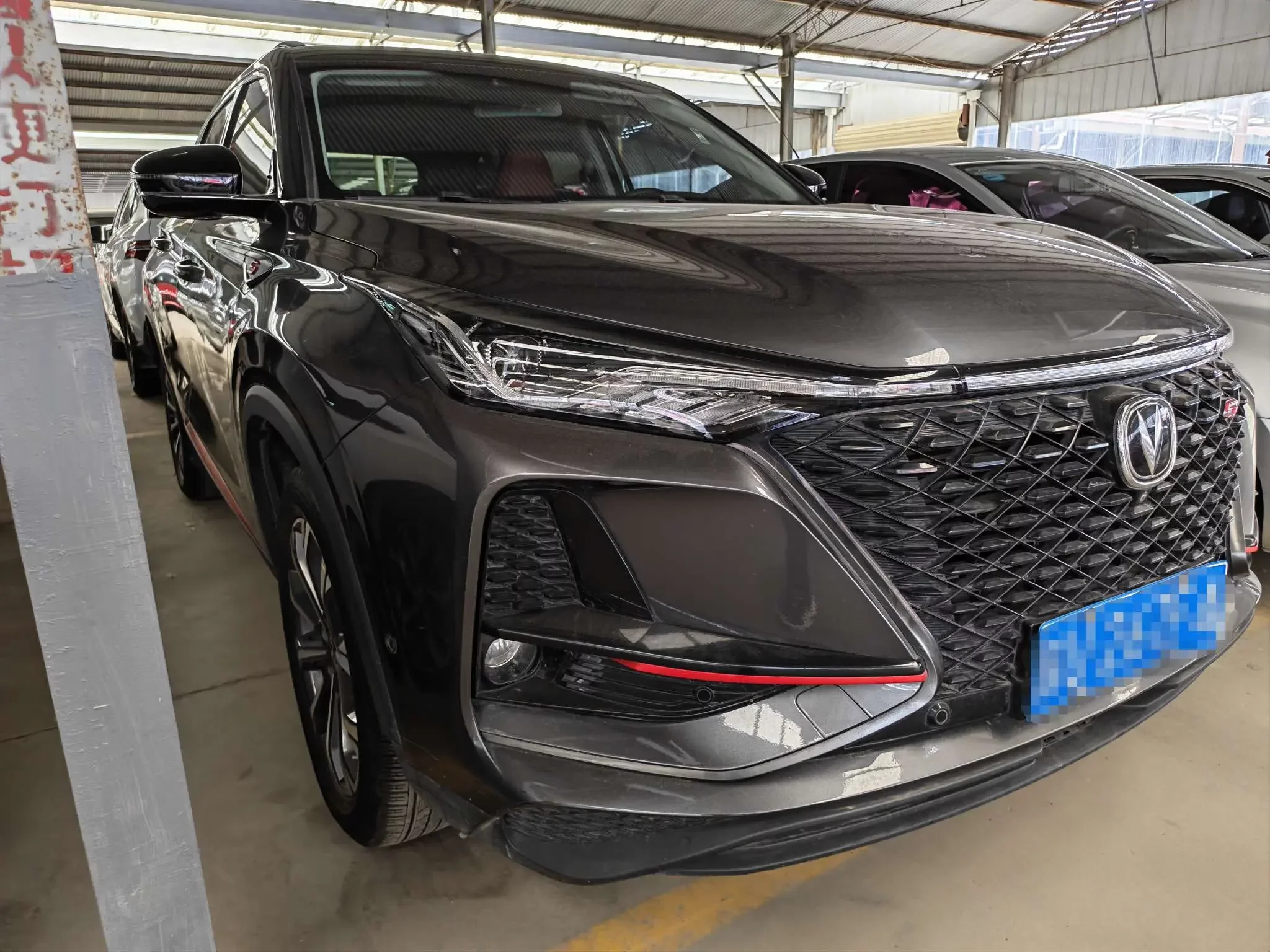 Changan CS75 PLUS