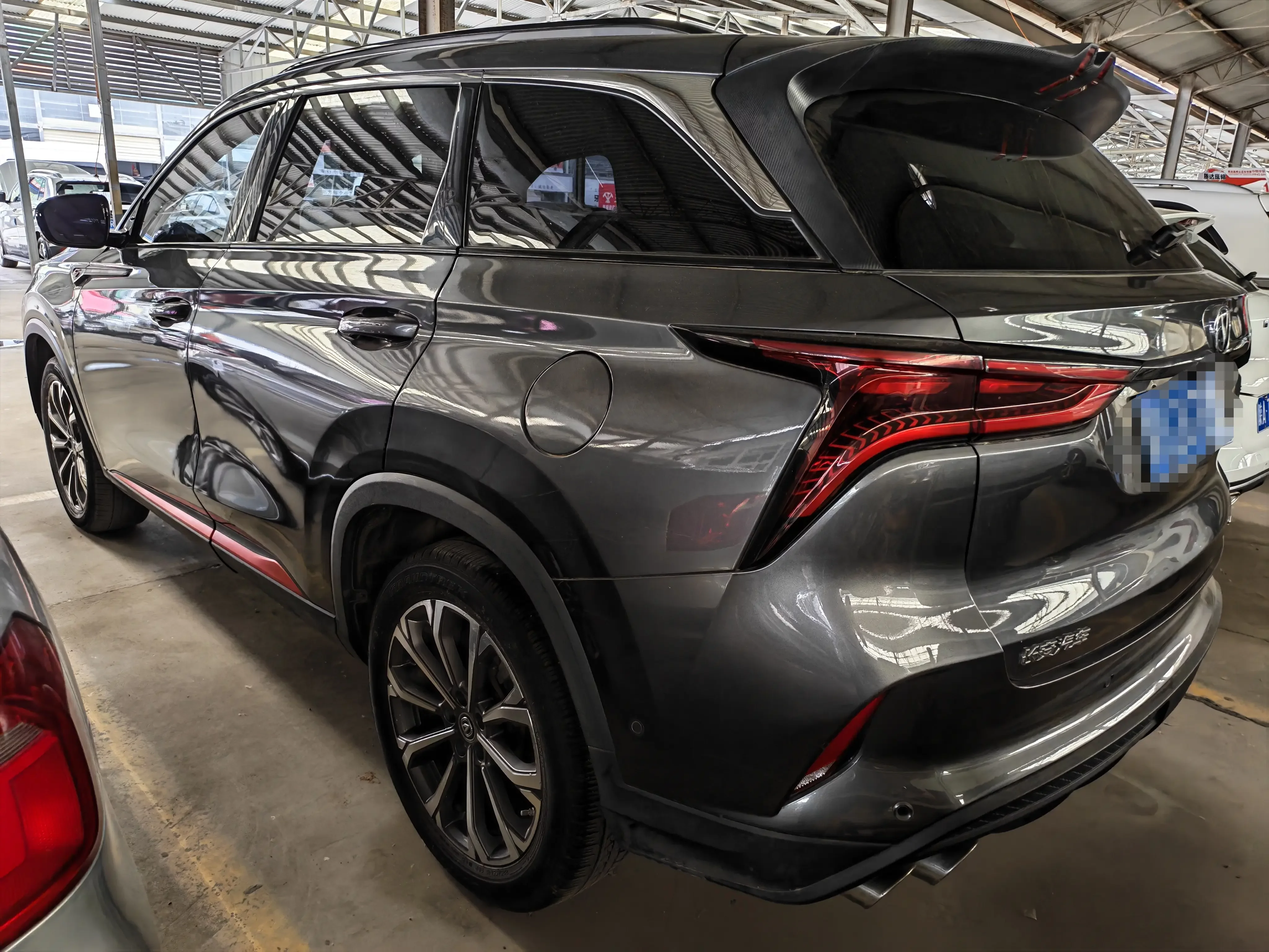 Changan CS75 PLUS