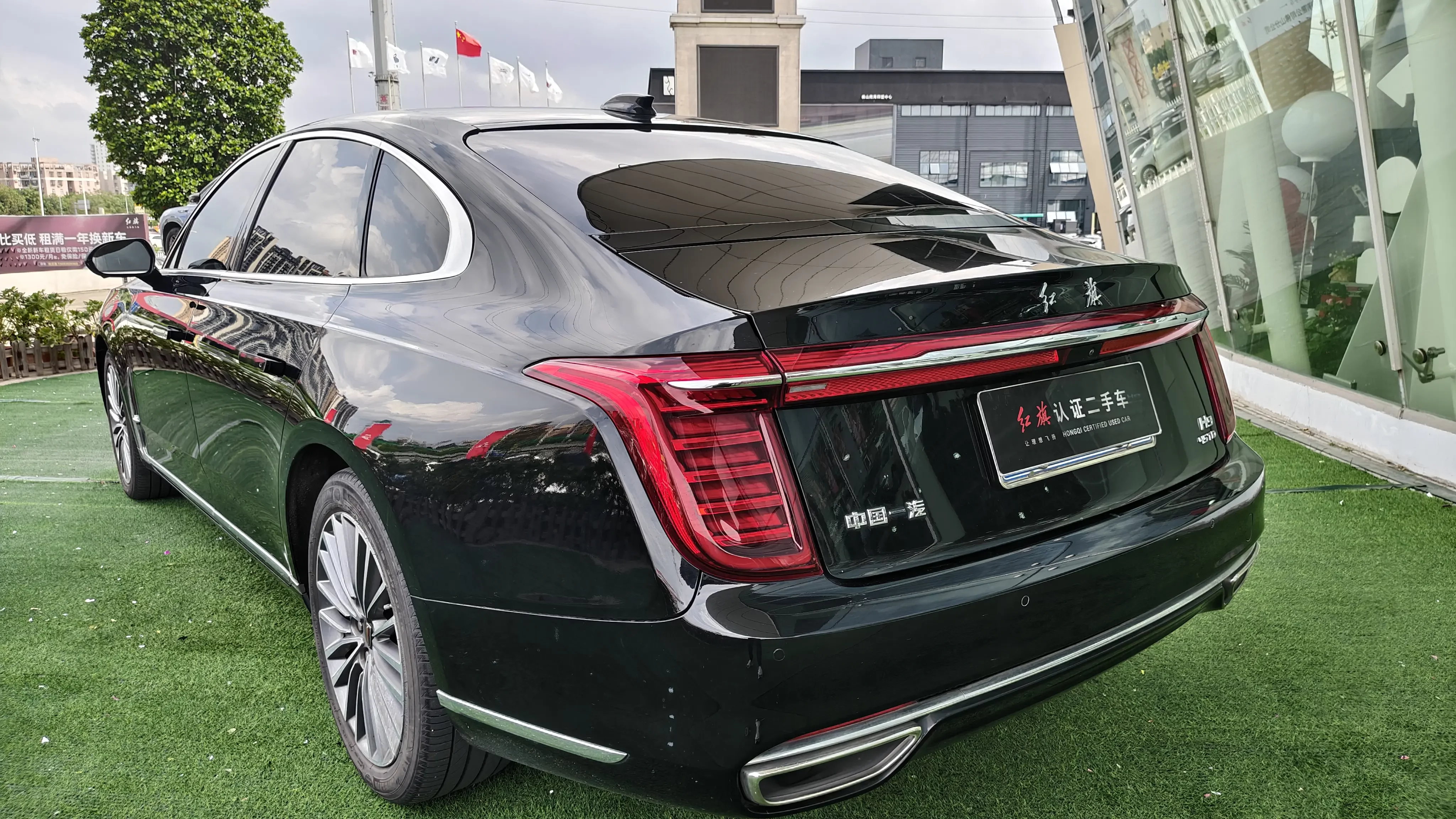Hongqi H9
