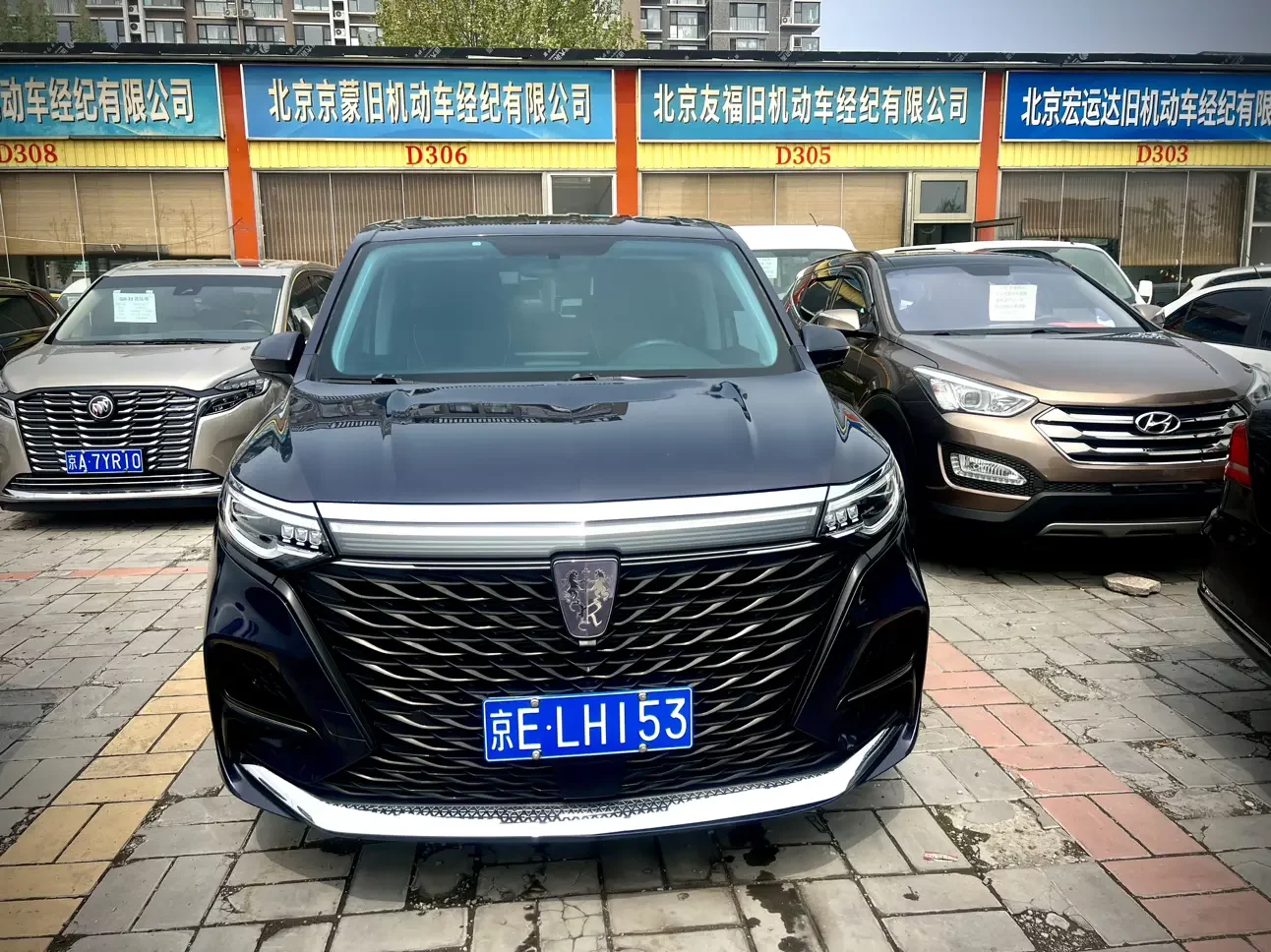 Roewe iMAX8