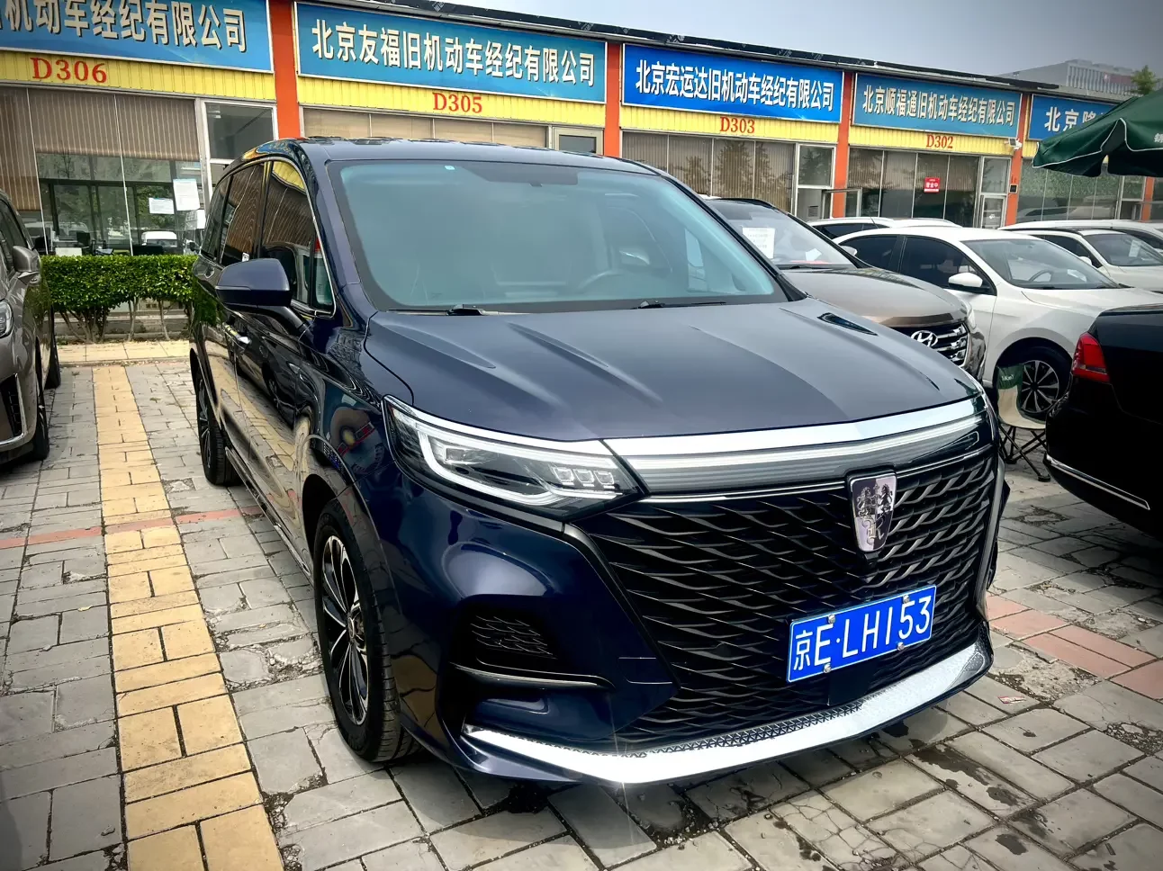 Roewe iMAX8