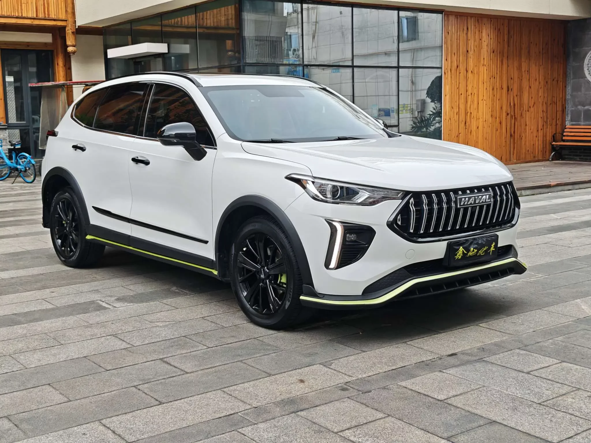 Haval Harvard Red Rabbit