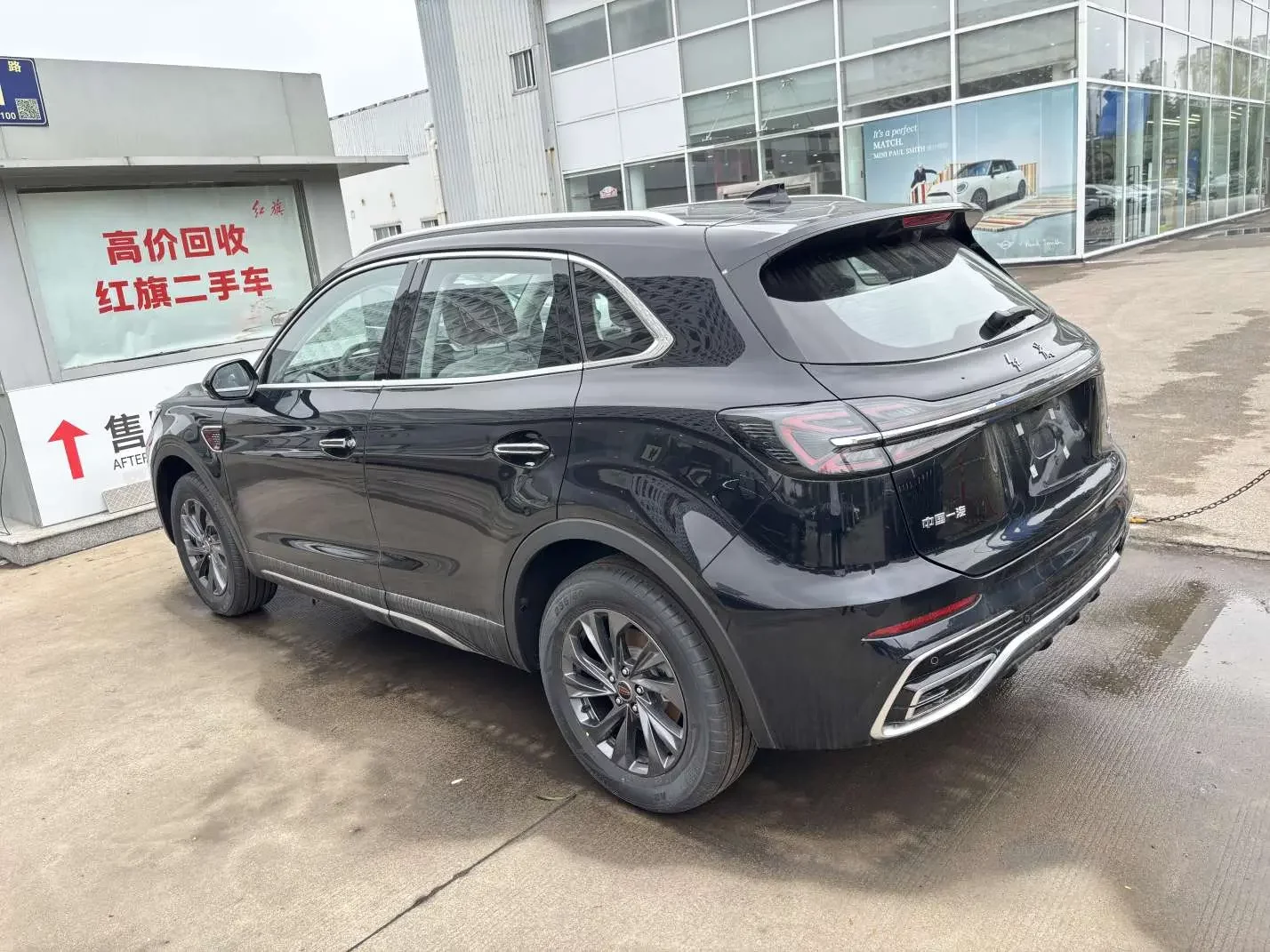 Hongqi HS5