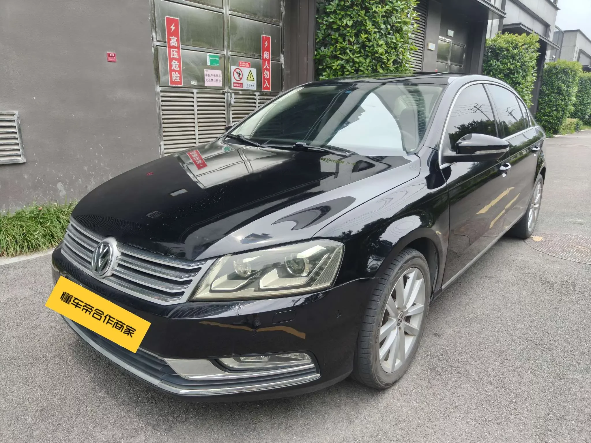 Volkswagen Magotan