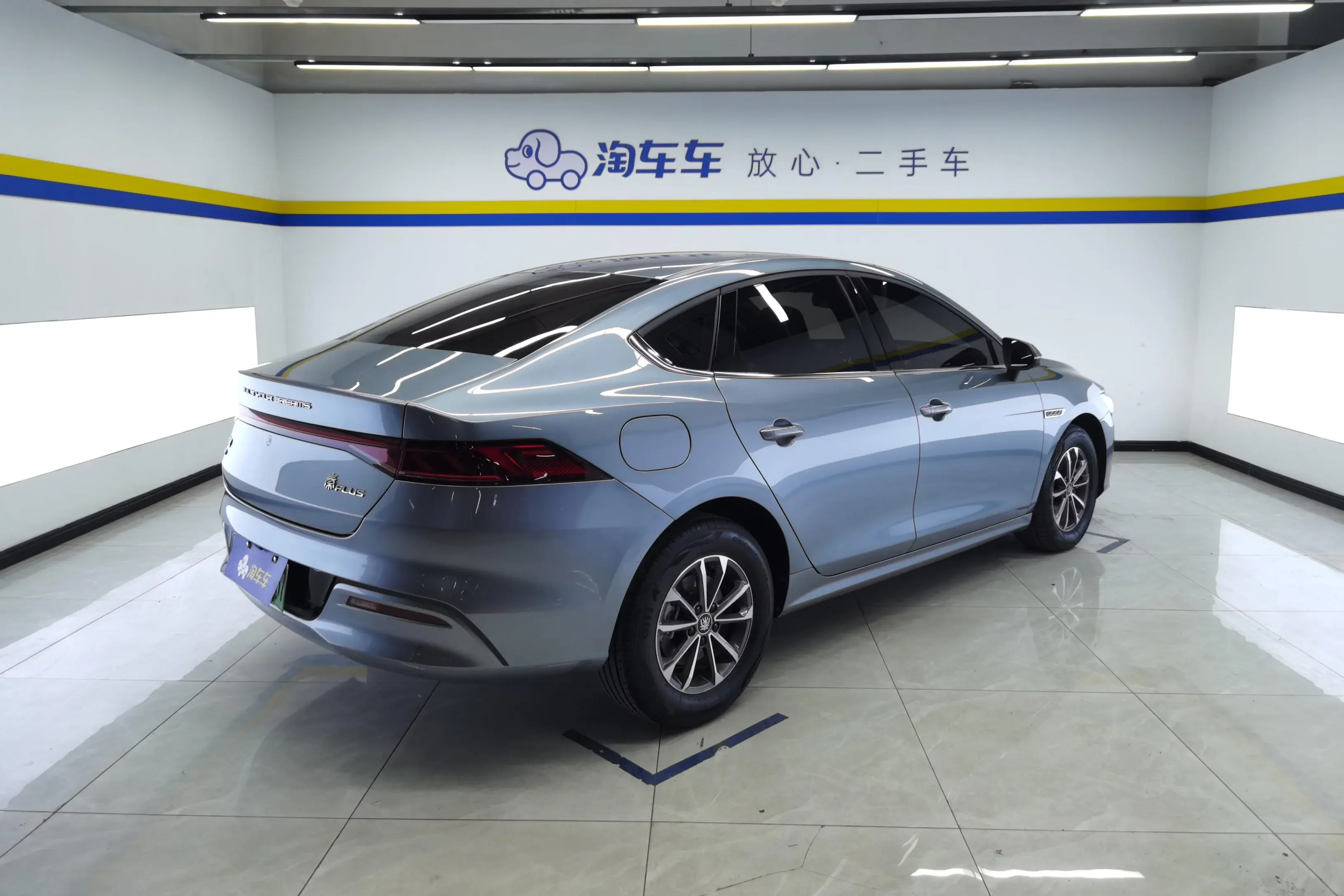 BYD Qin PLUS DM